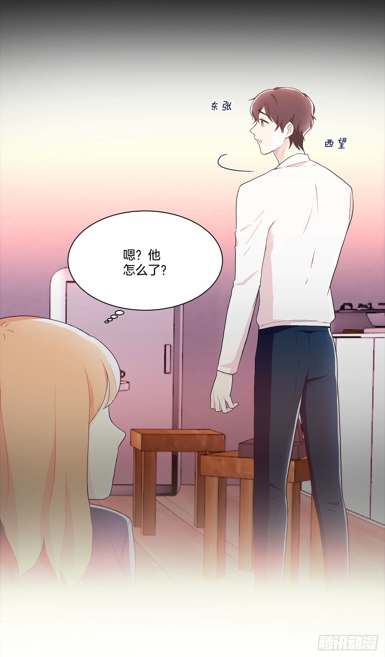 《深渊Abyss》29.公司陷入危机 第12页
