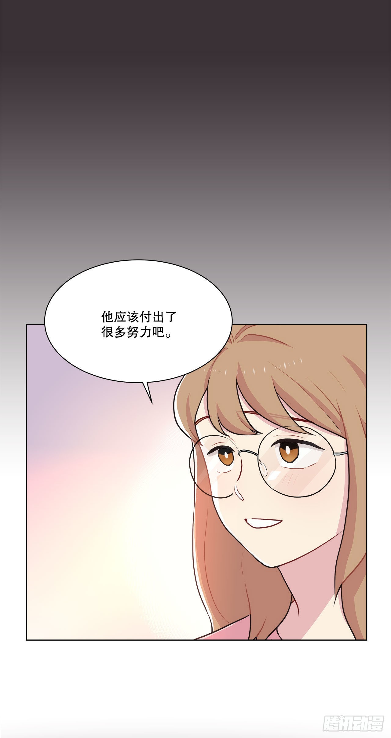 《深渊Abyss》29.公司陷入危机 第31页