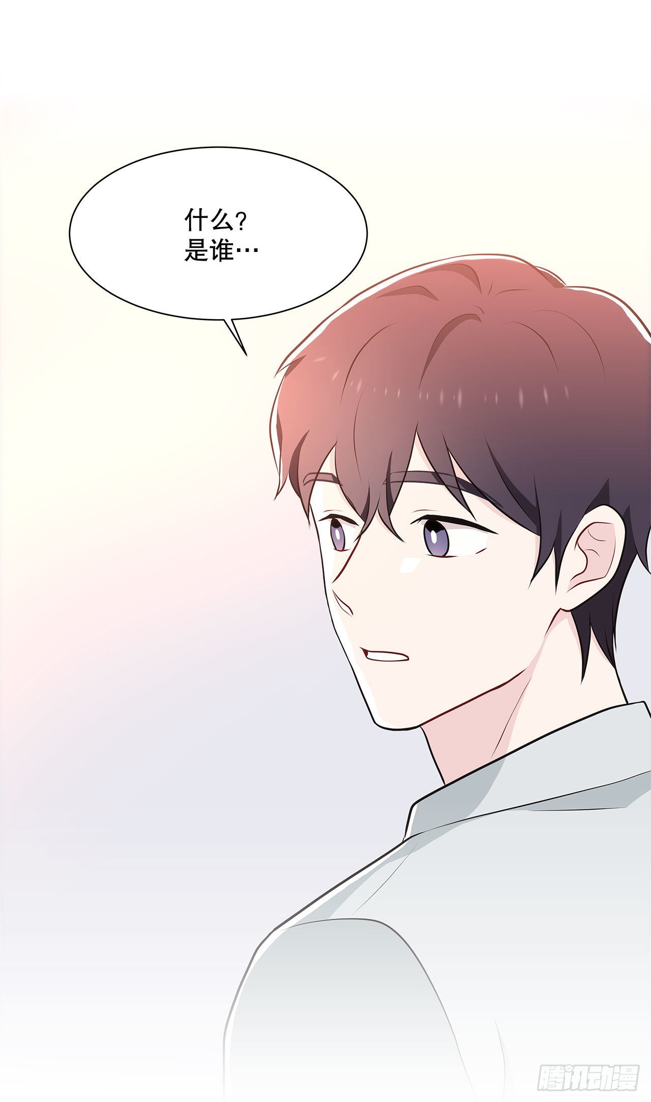 《深渊Abyss》29.公司陷入危机 第36页