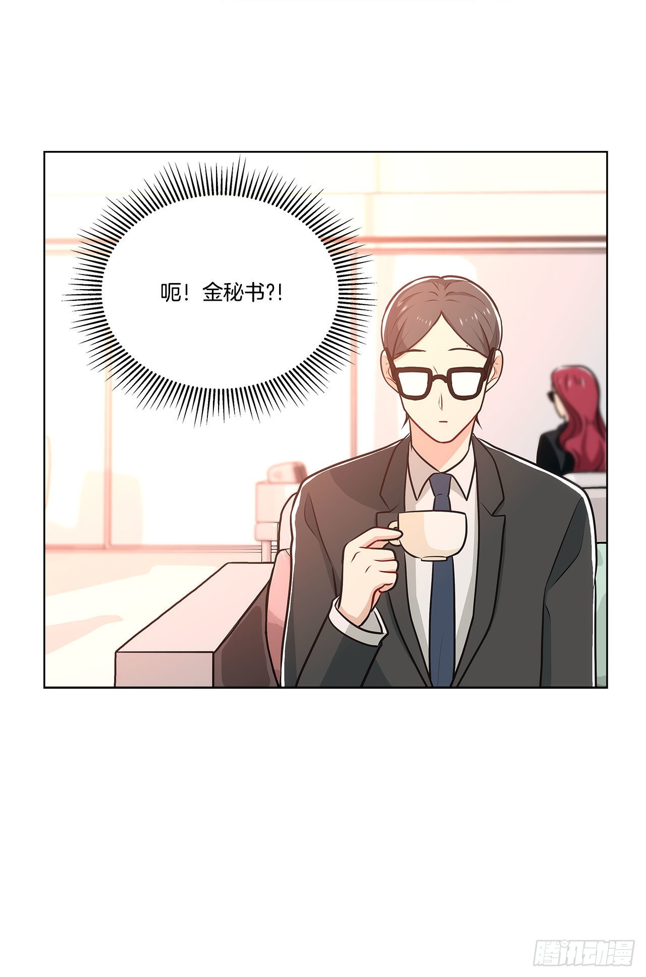 《深渊Abyss》29.公司陷入危机 第37页