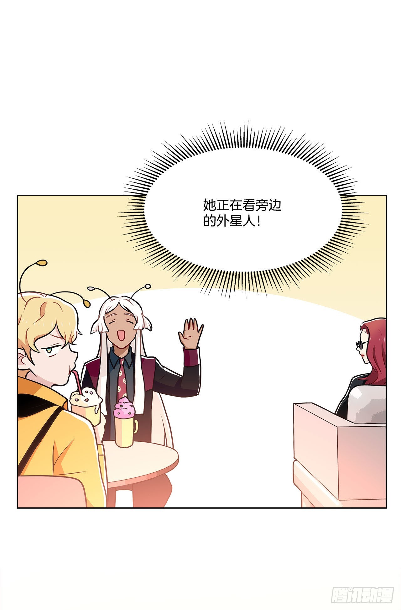 《深渊Abyss》29.公司陷入危机 第39页