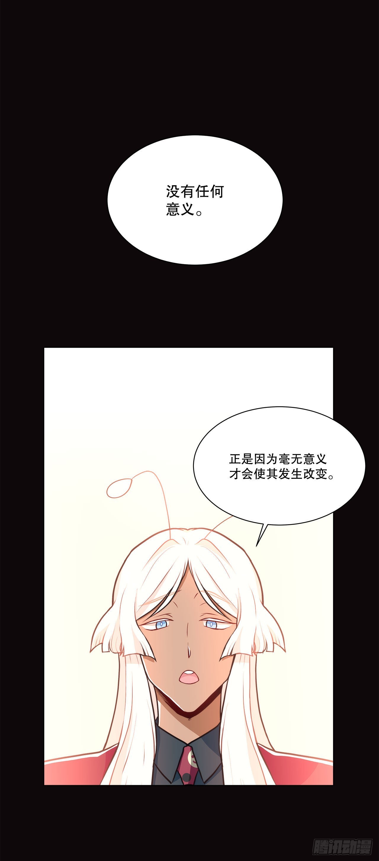 《深渊Abyss》29.公司陷入危机 第3页