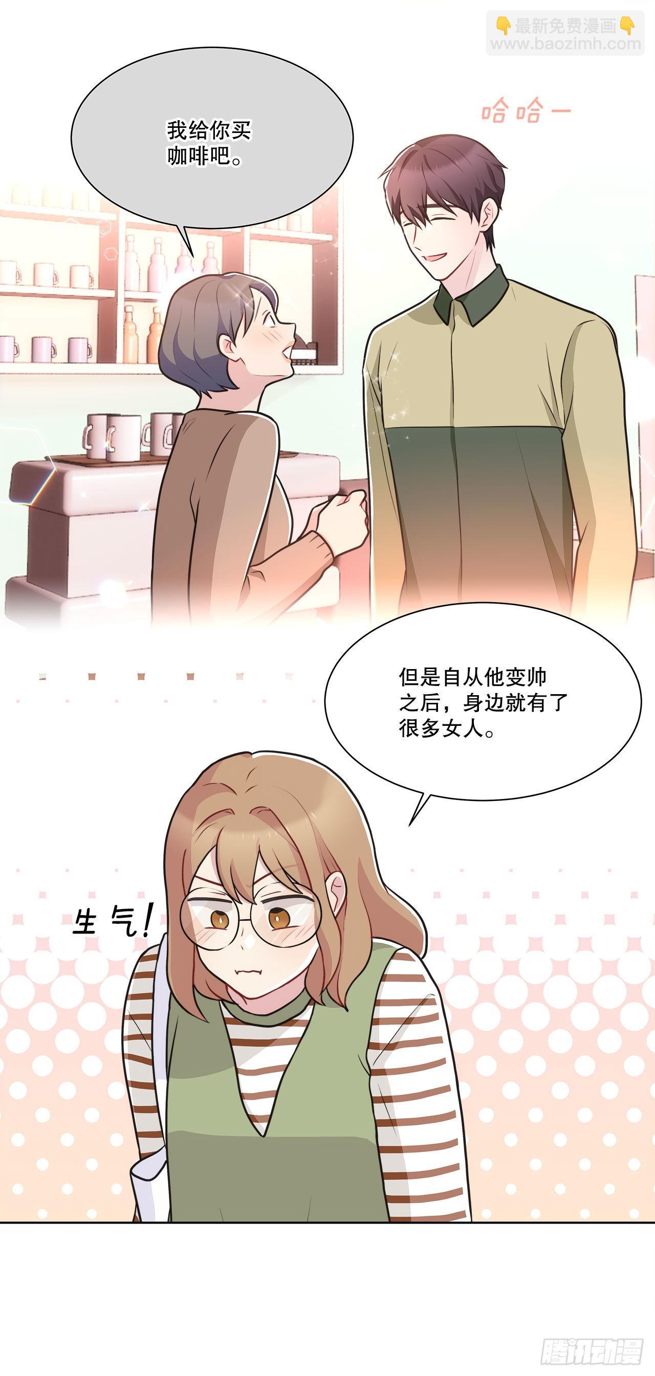 《深渊Abyss》33.五个字 第33页