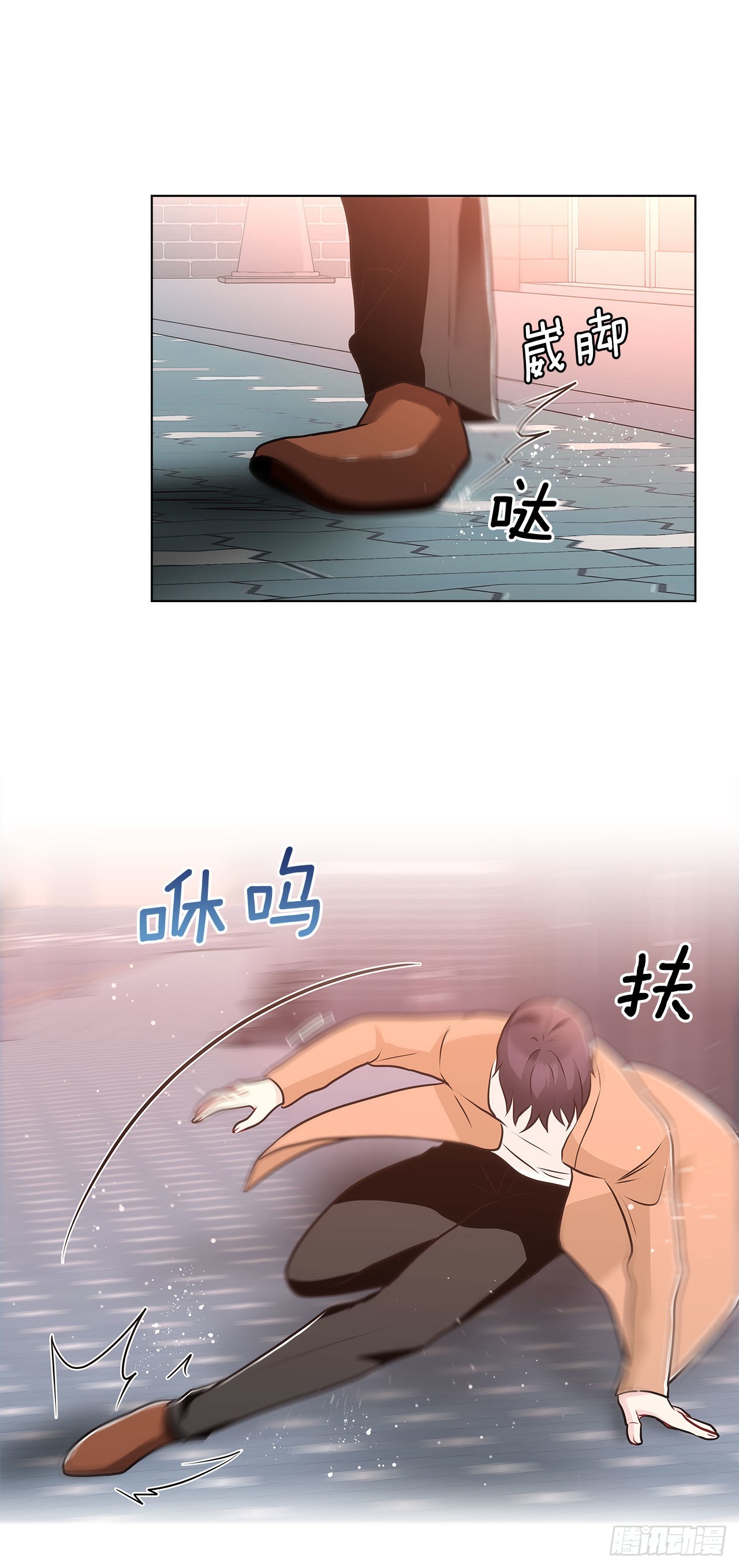 《深渊Abyss》33.五个字 第39页