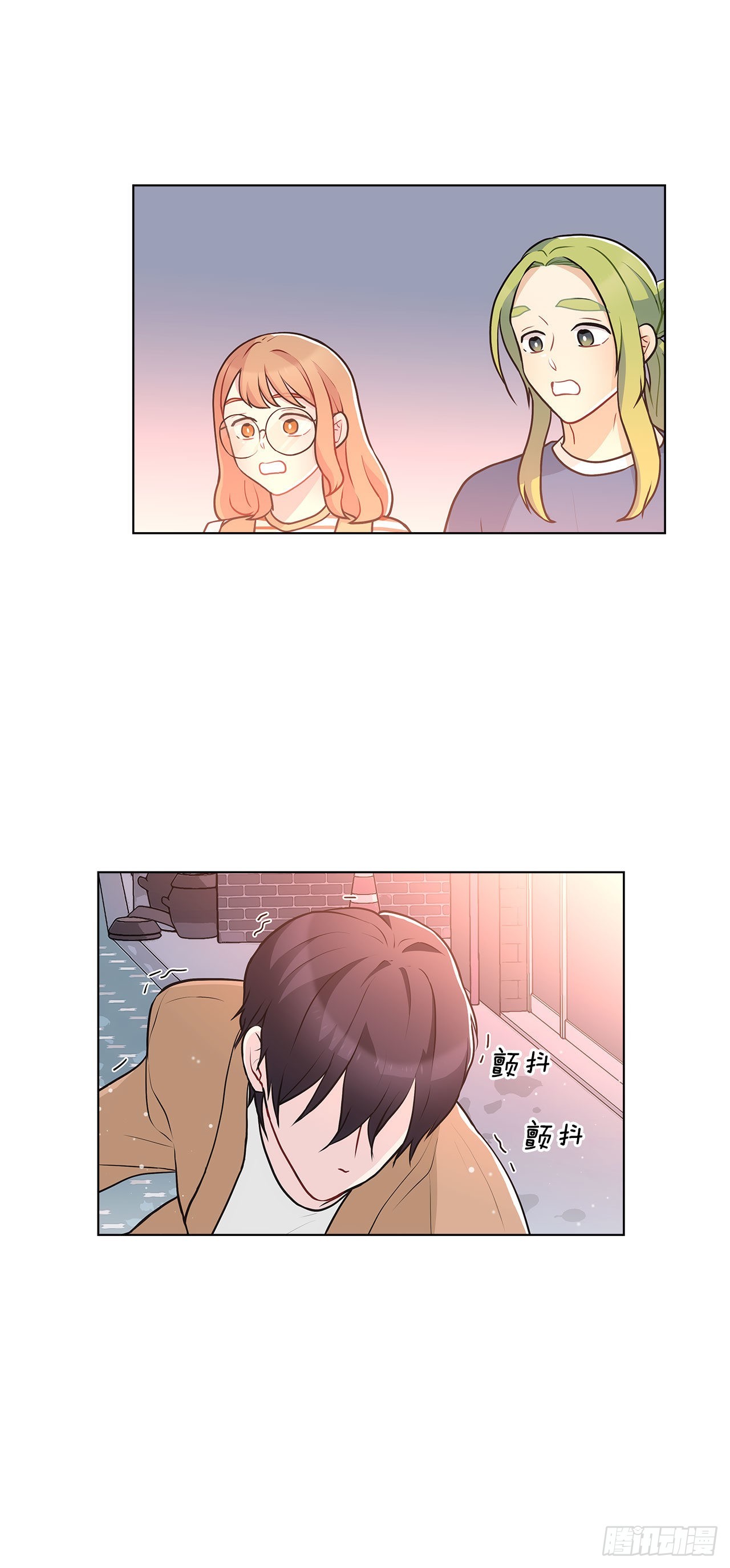 《深渊Abyss》33.五个字 第40页