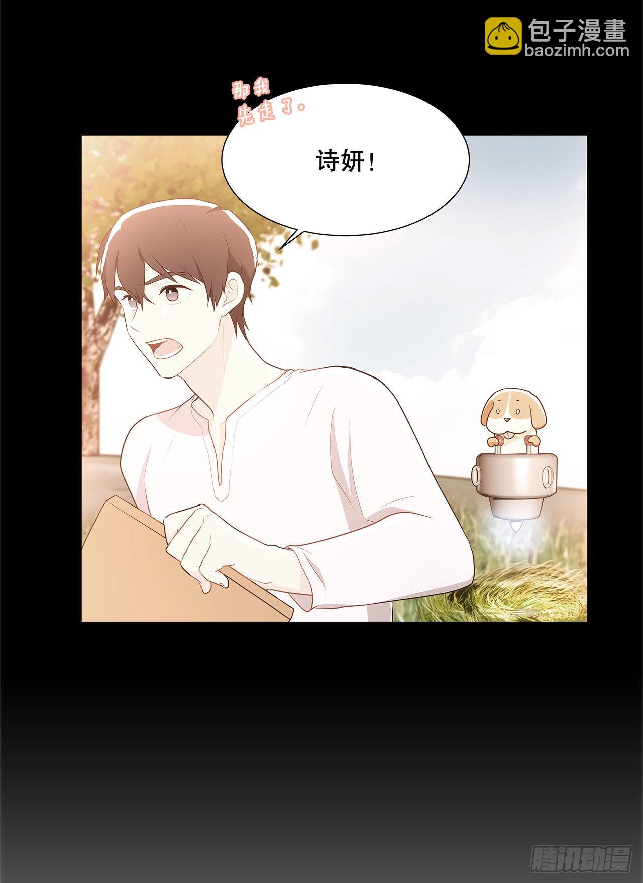 《深渊Abyss》35.外星文 第14页
