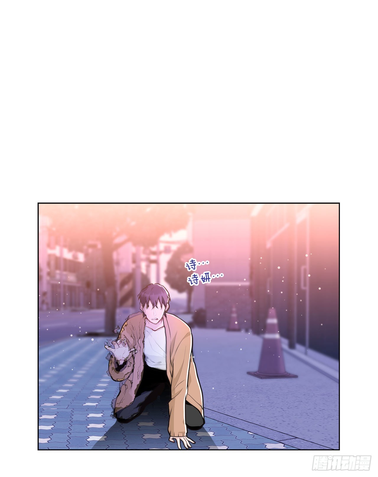 《深渊Abyss》35.外星文 第1页