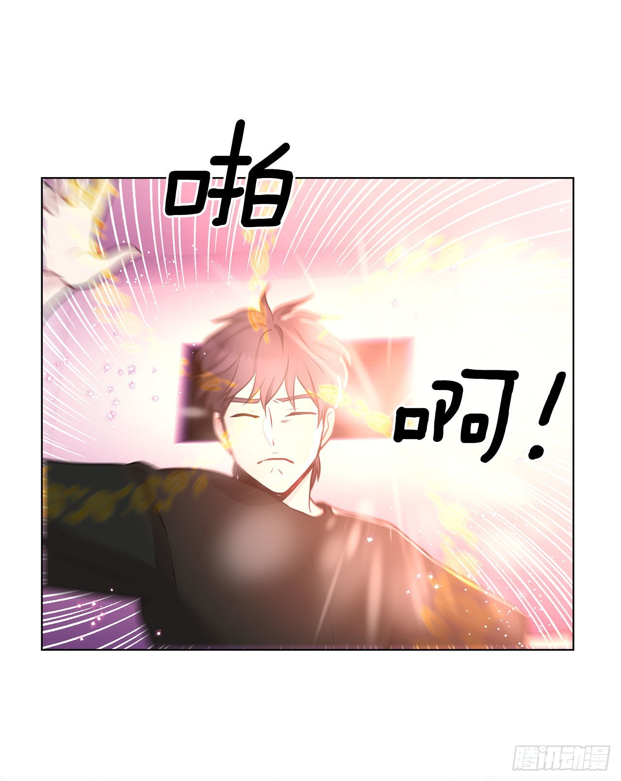 《深渊Abyss》35.外星文 第22页