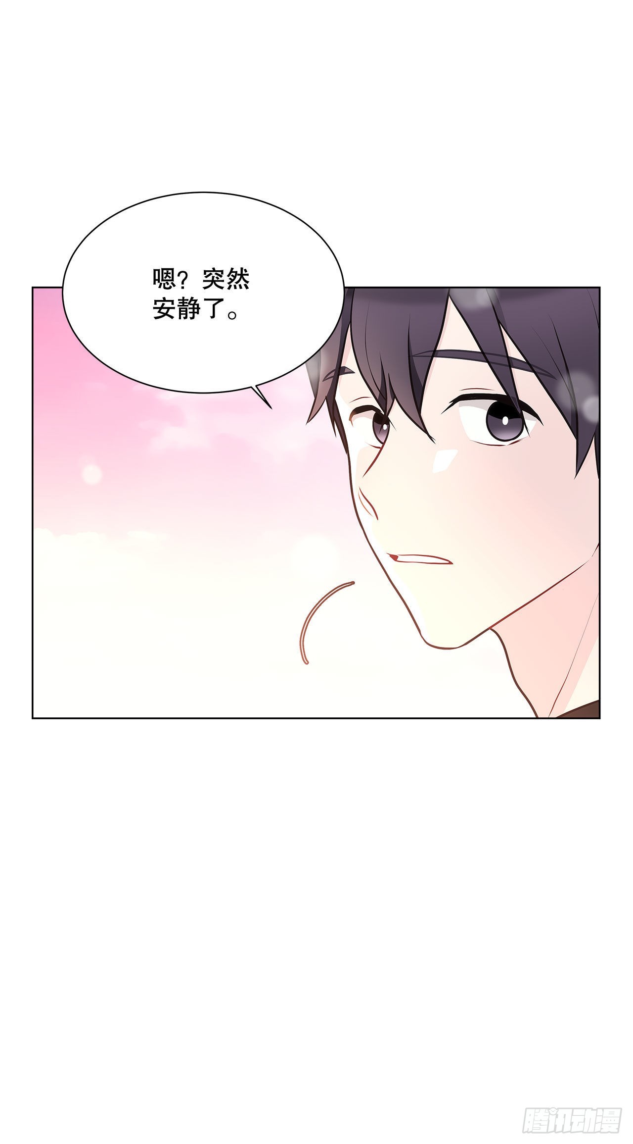 《深渊Abyss》35.外星文 第26页