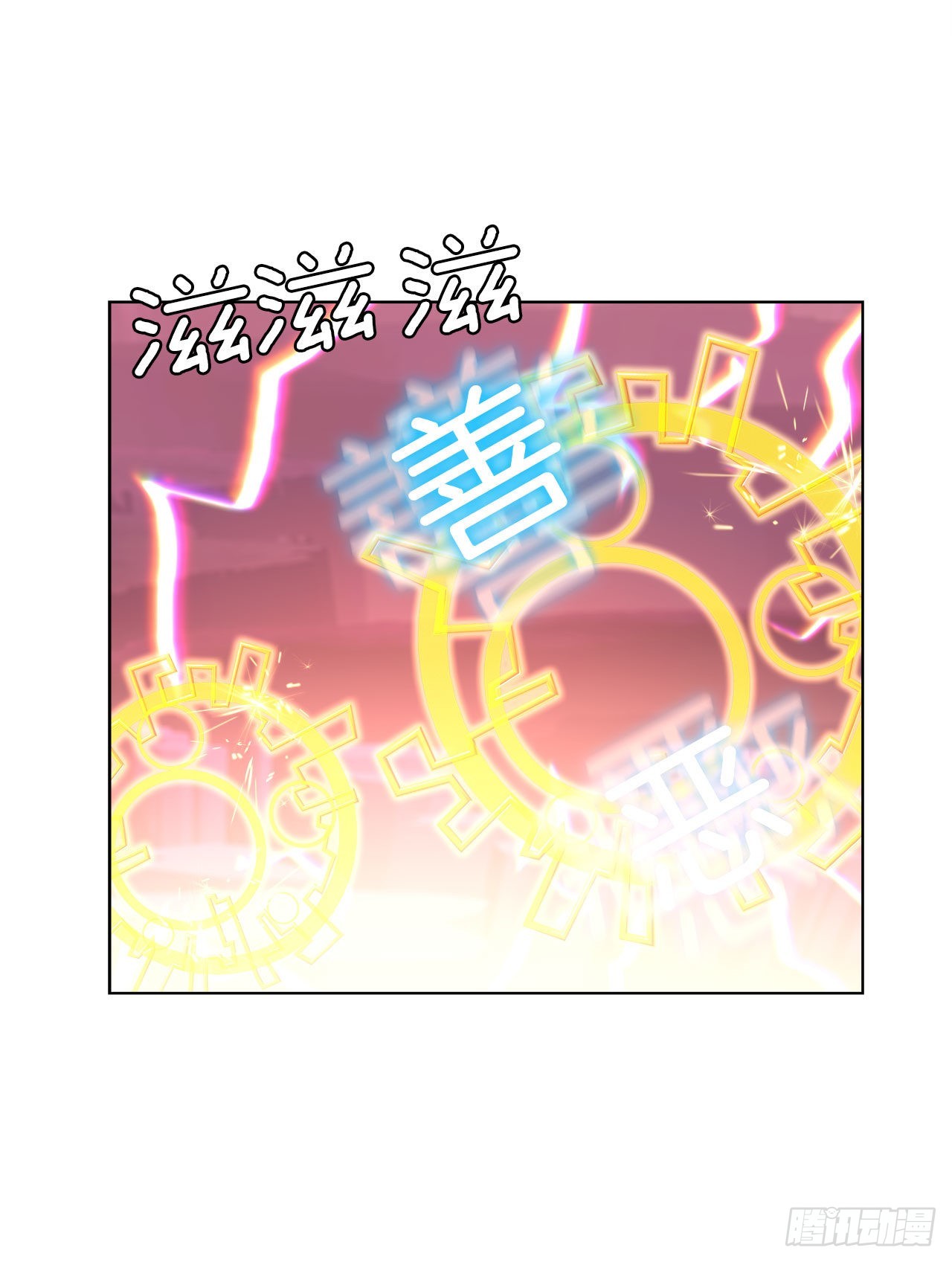 《深渊Abyss》35.外星文 第28页