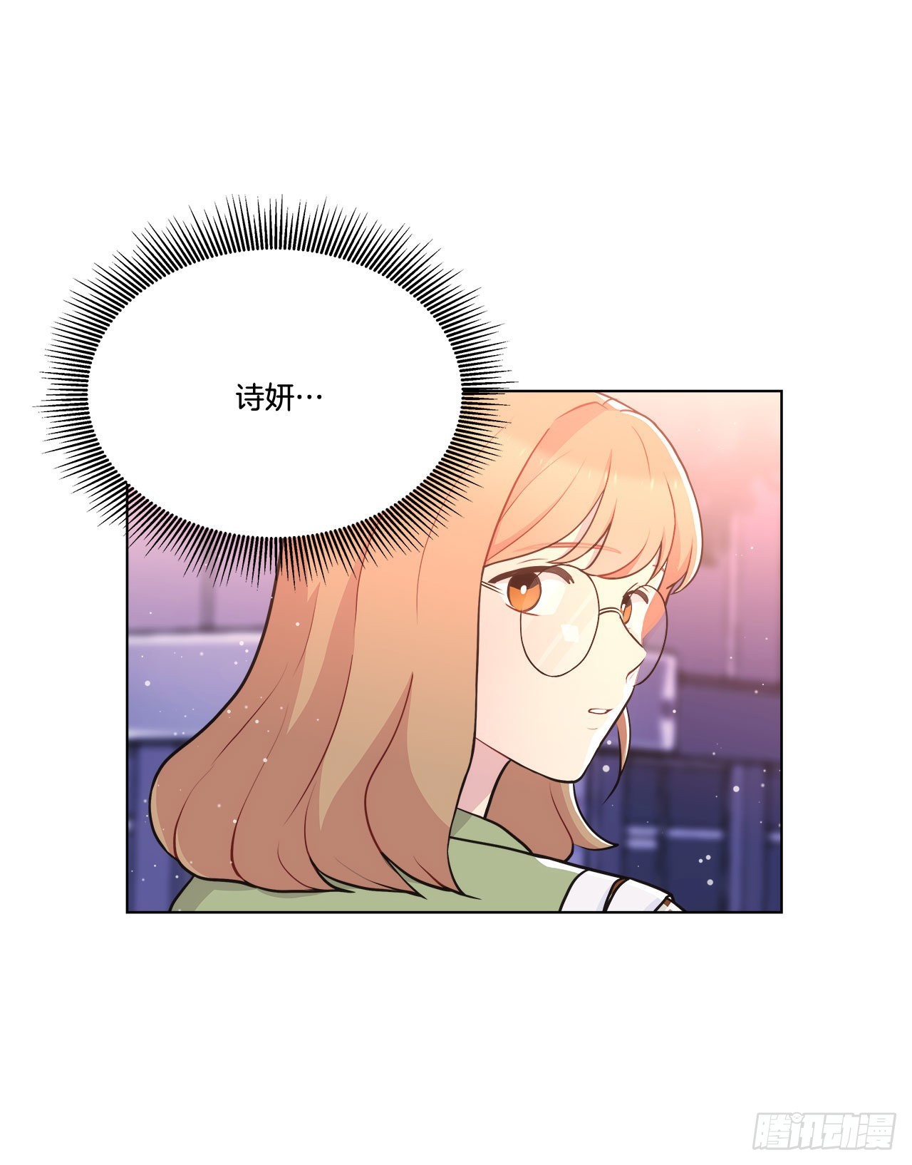 《深渊Abyss》35.外星文 第2页