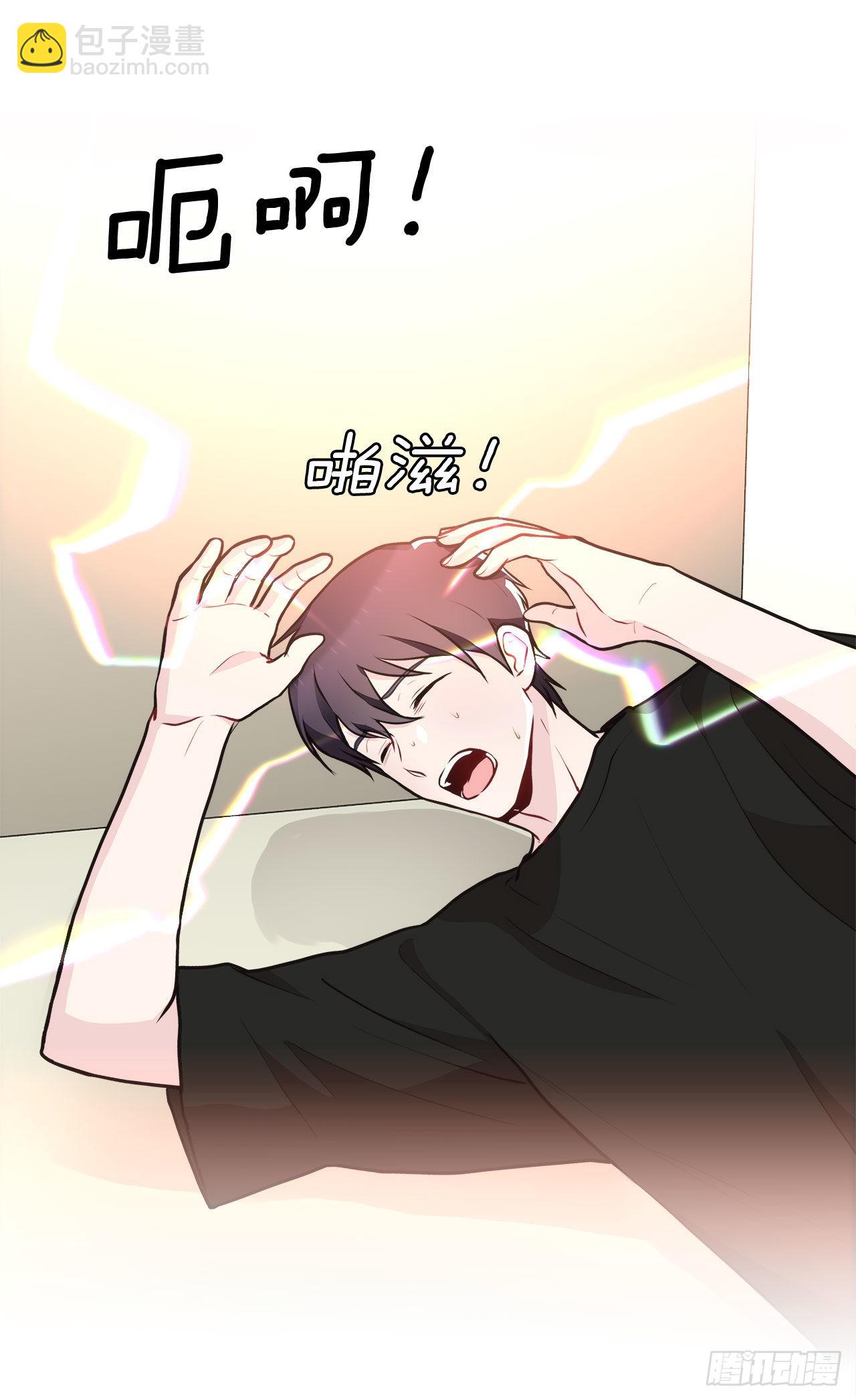 《深渊Abyss》35.外星文 第33页