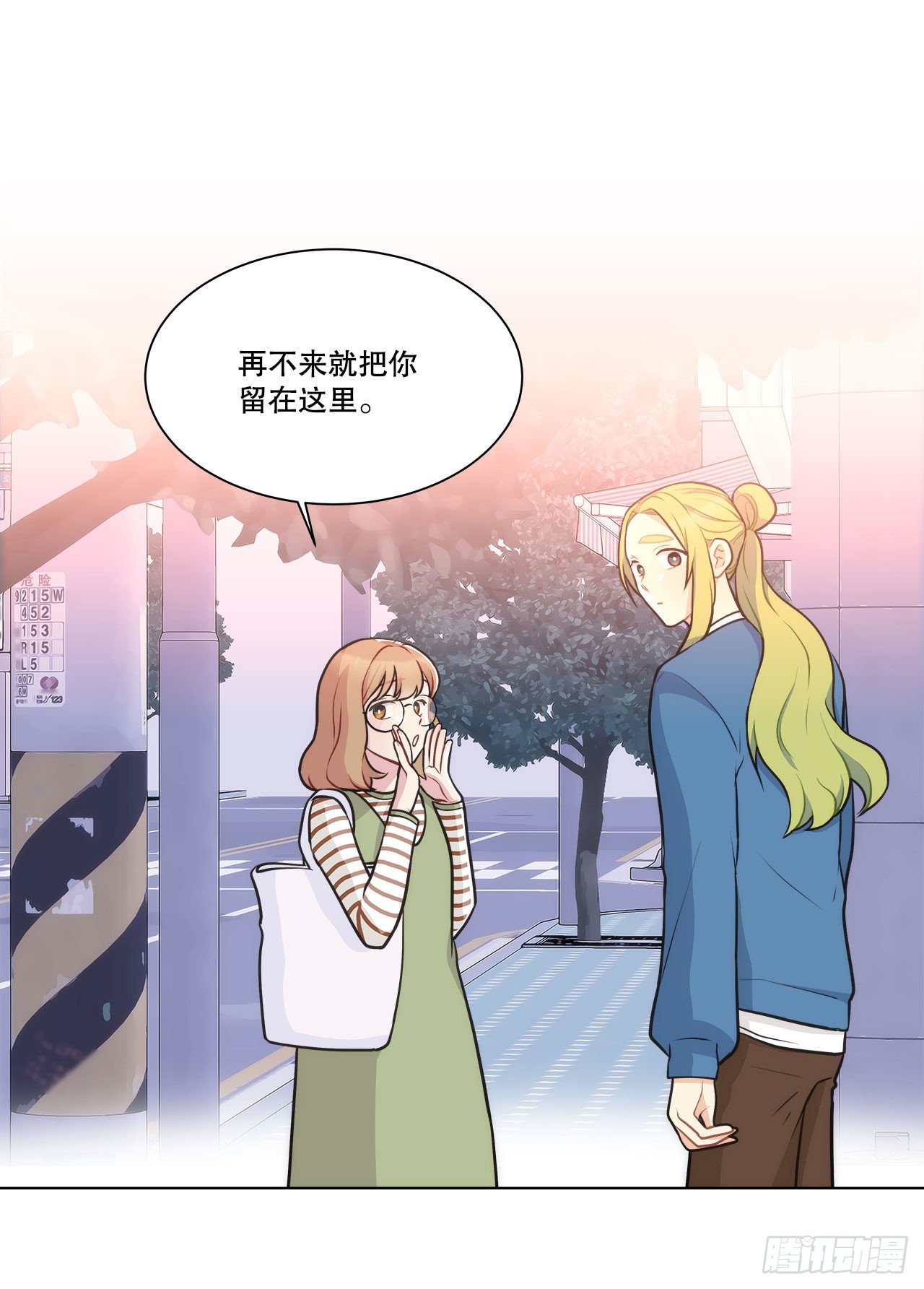 《深渊Abyss》35.外星文 第7页