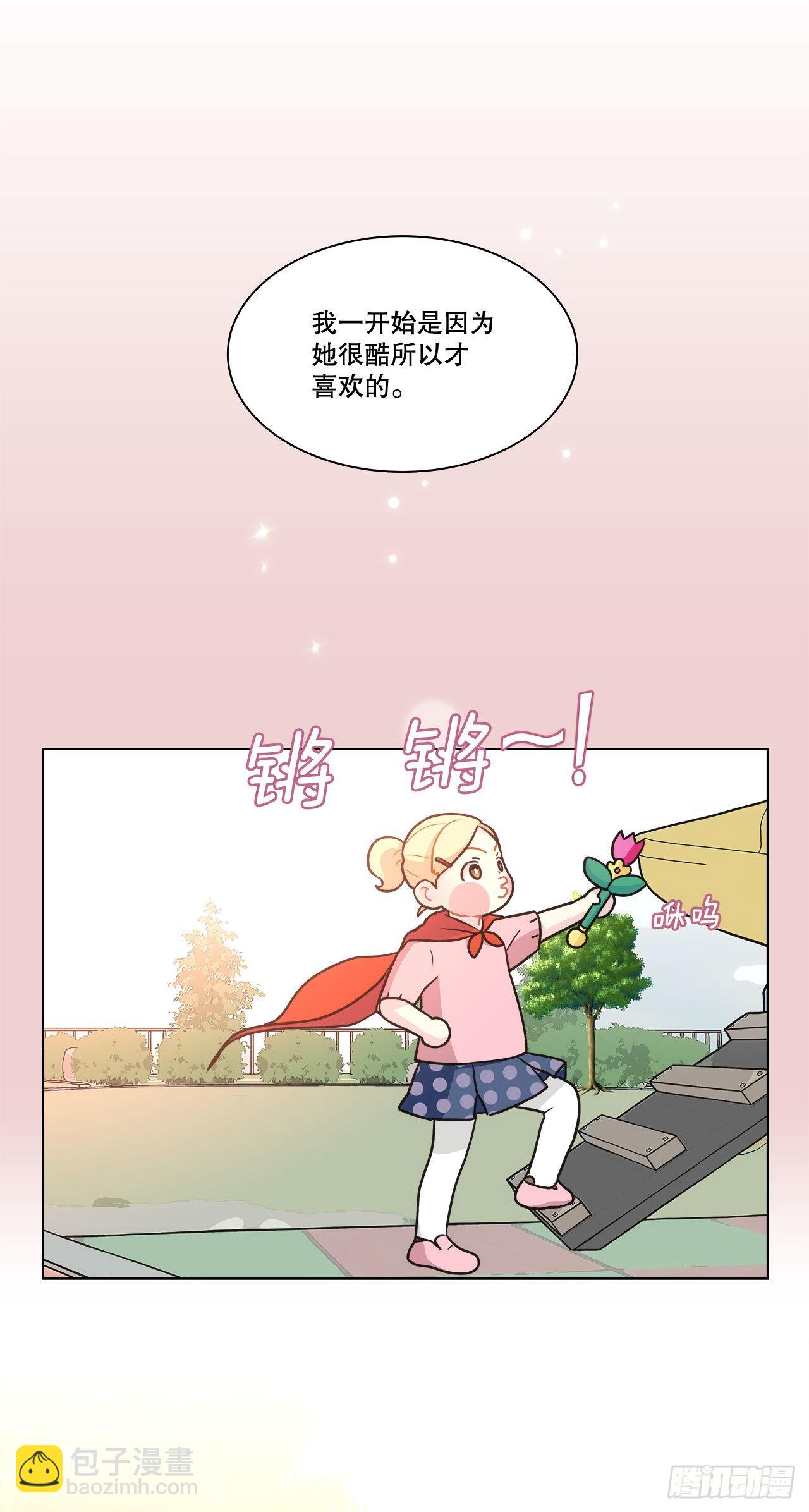 《深渊Abyss》34.喜欢的原因 第11页