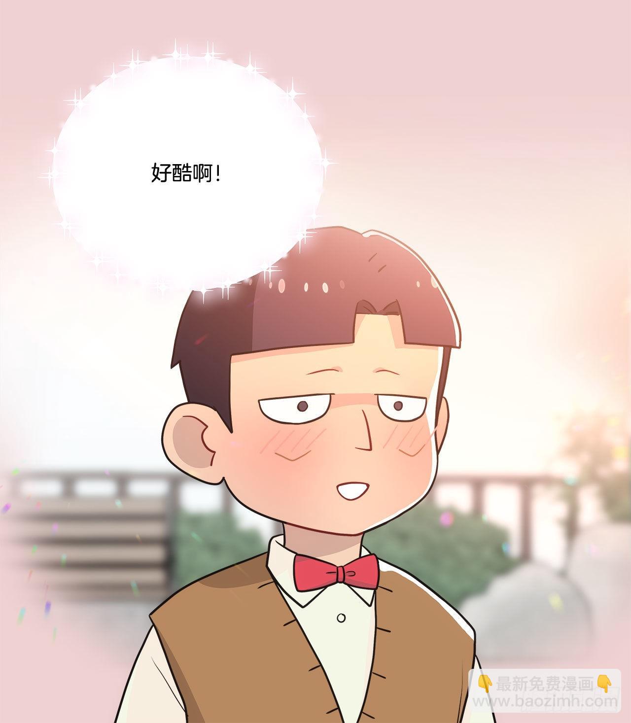 《深渊Abyss》34.喜欢的原因 第16页