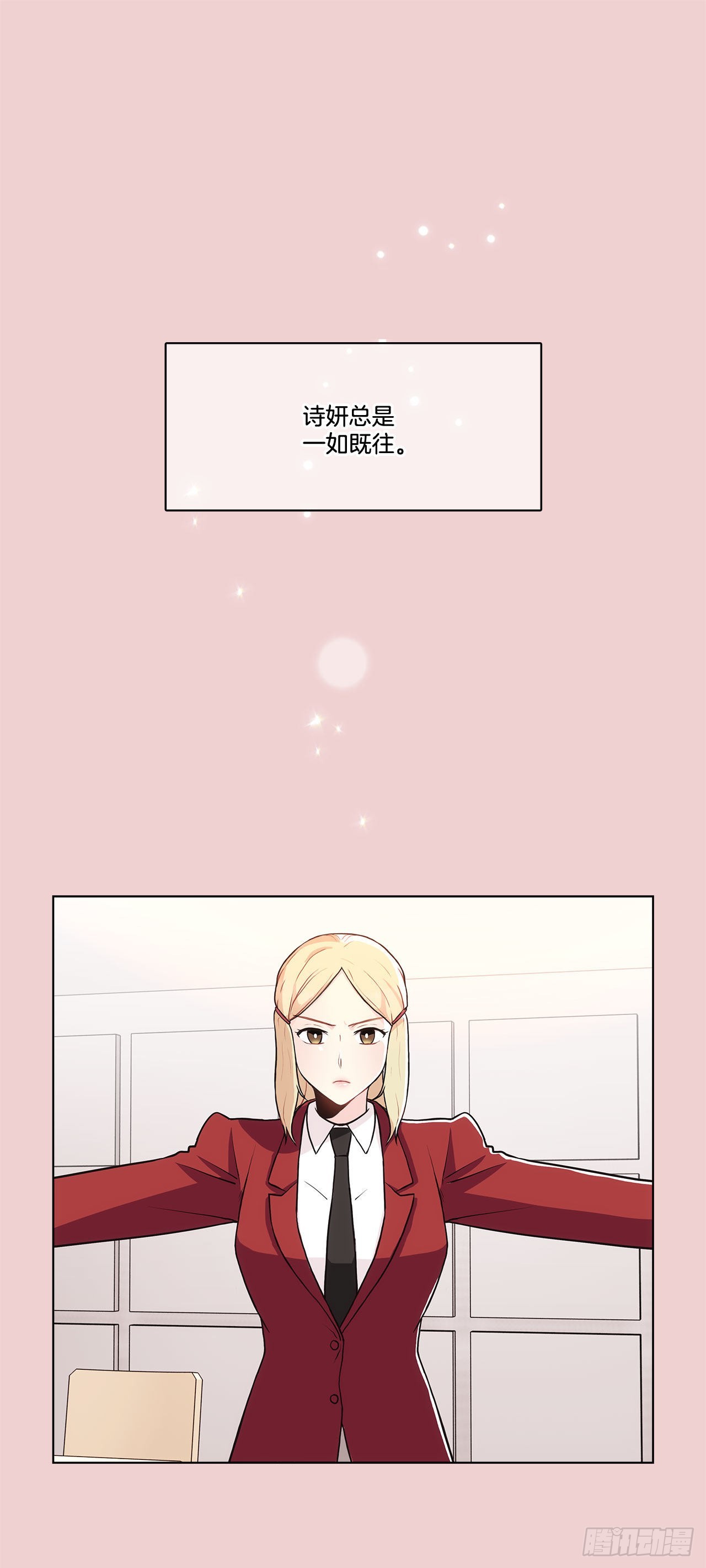 《深渊Abyss》34.喜欢的原因 第17页