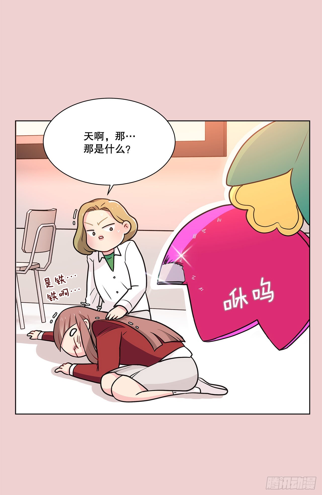 《深渊Abyss》34.喜欢的原因 第25页