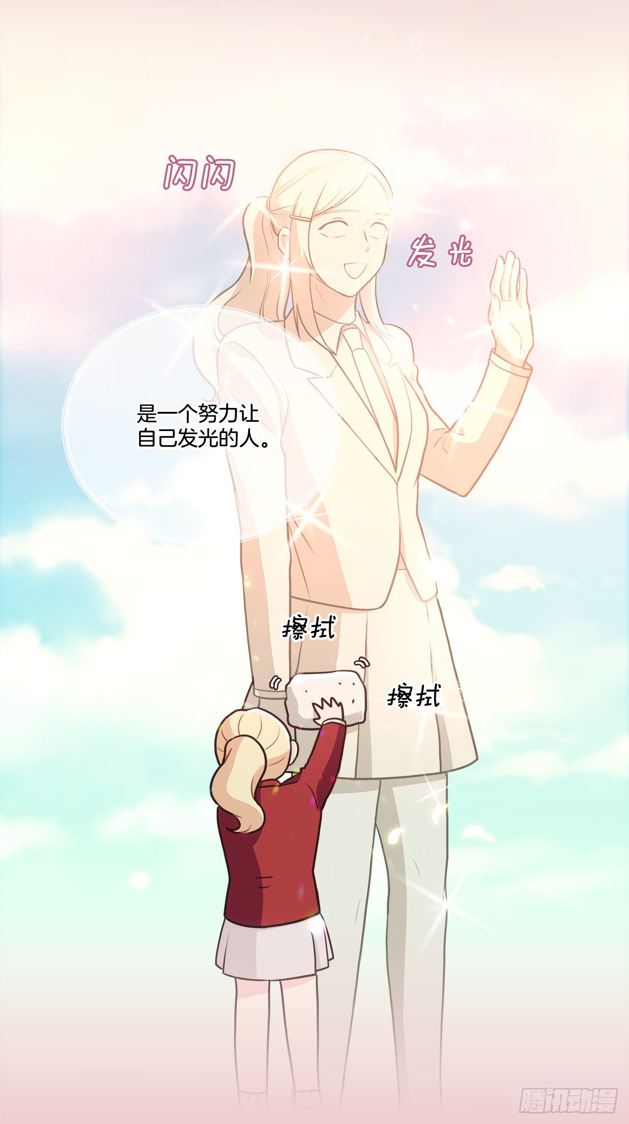 《深渊Abyss》34.喜欢的原因 第30页