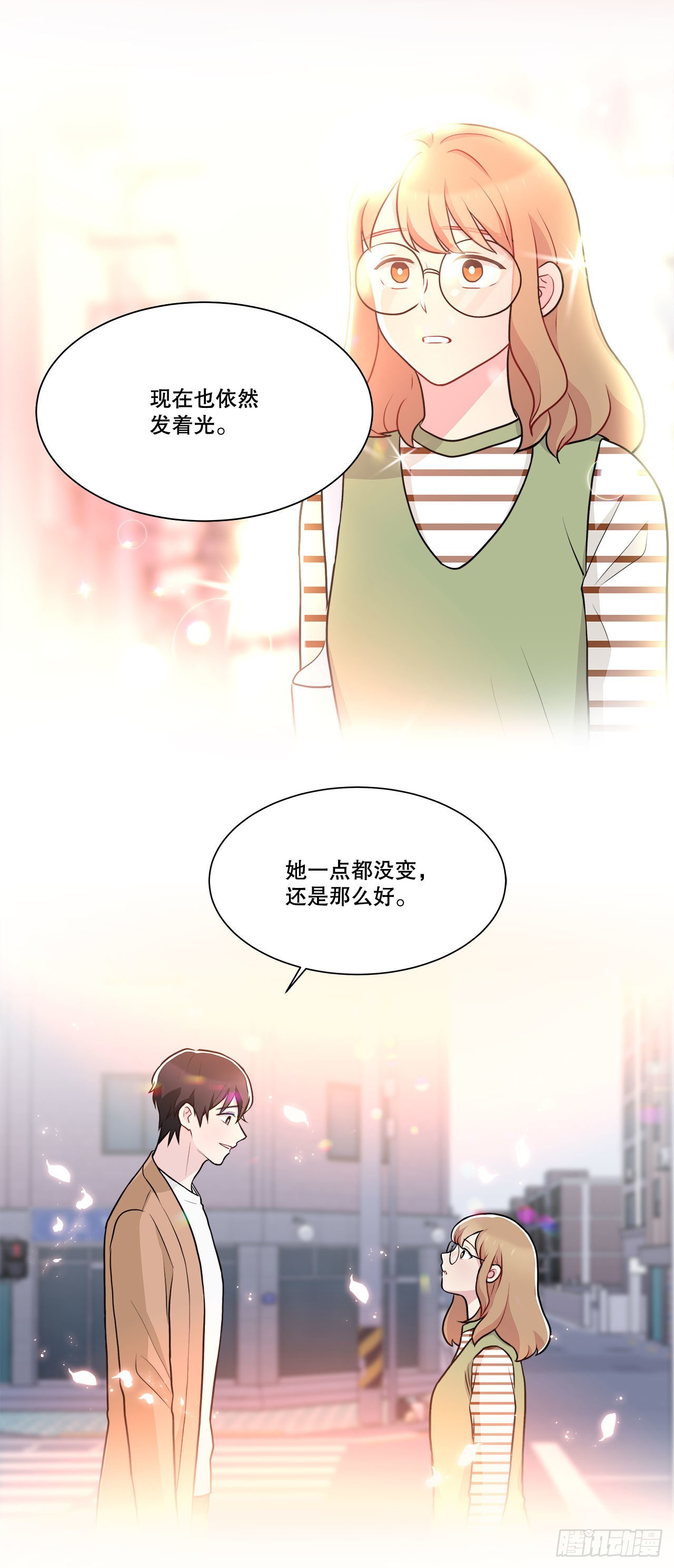 《深渊Abyss》34.喜欢的原因 第33页