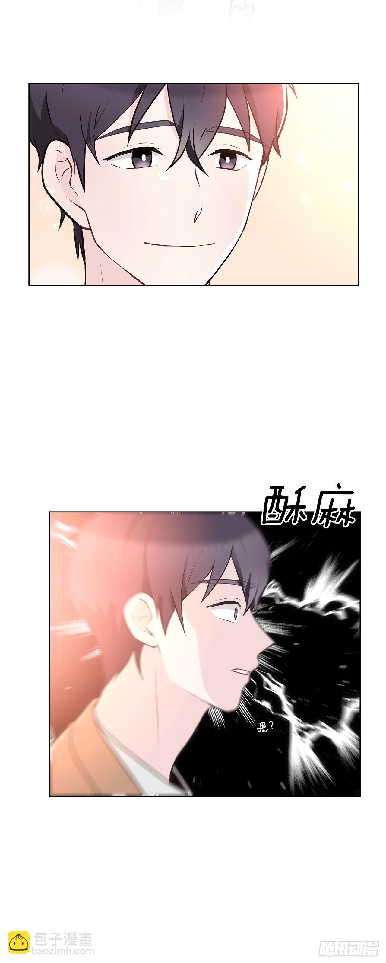 《深渊Abyss》34.喜欢的原因 第41页