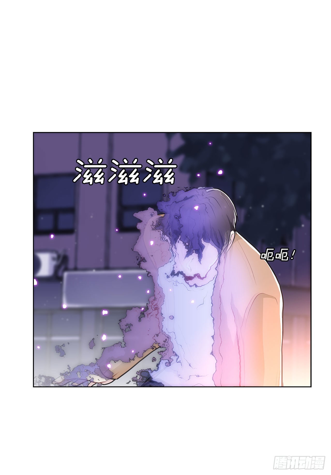《深渊Abyss》34.喜欢的原因 第42页