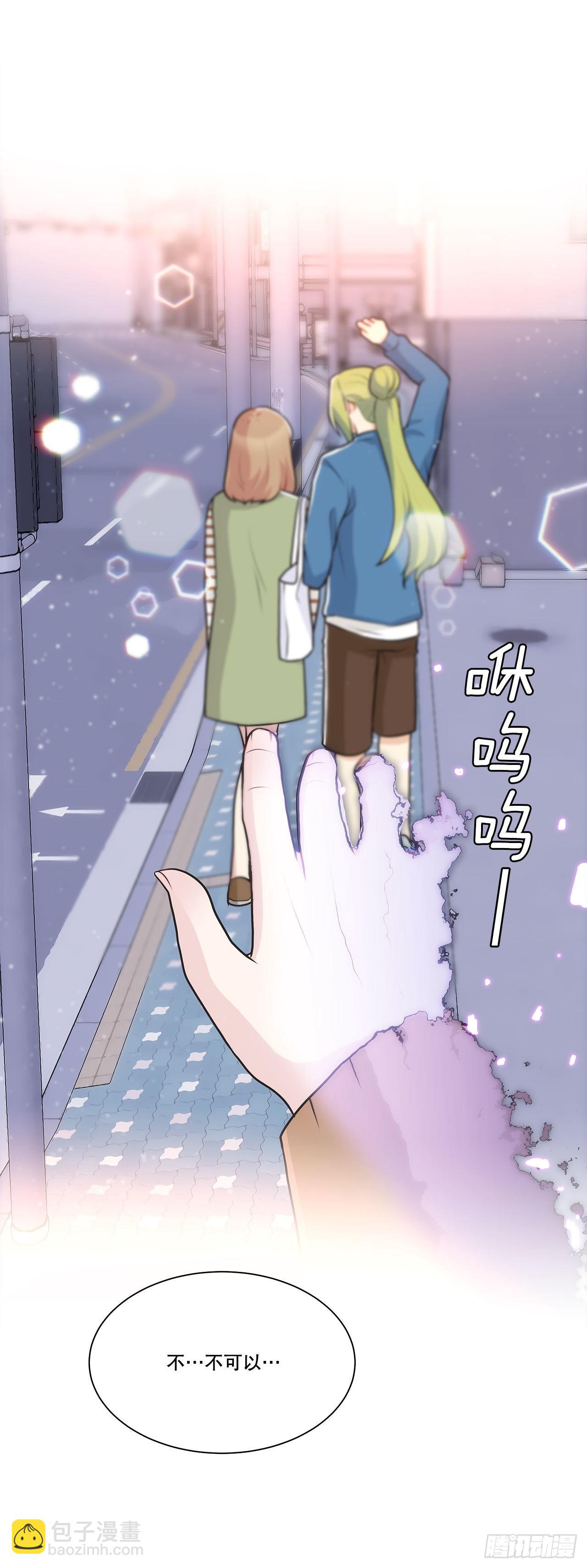 《深渊Abyss》34.喜欢的原因 第44页