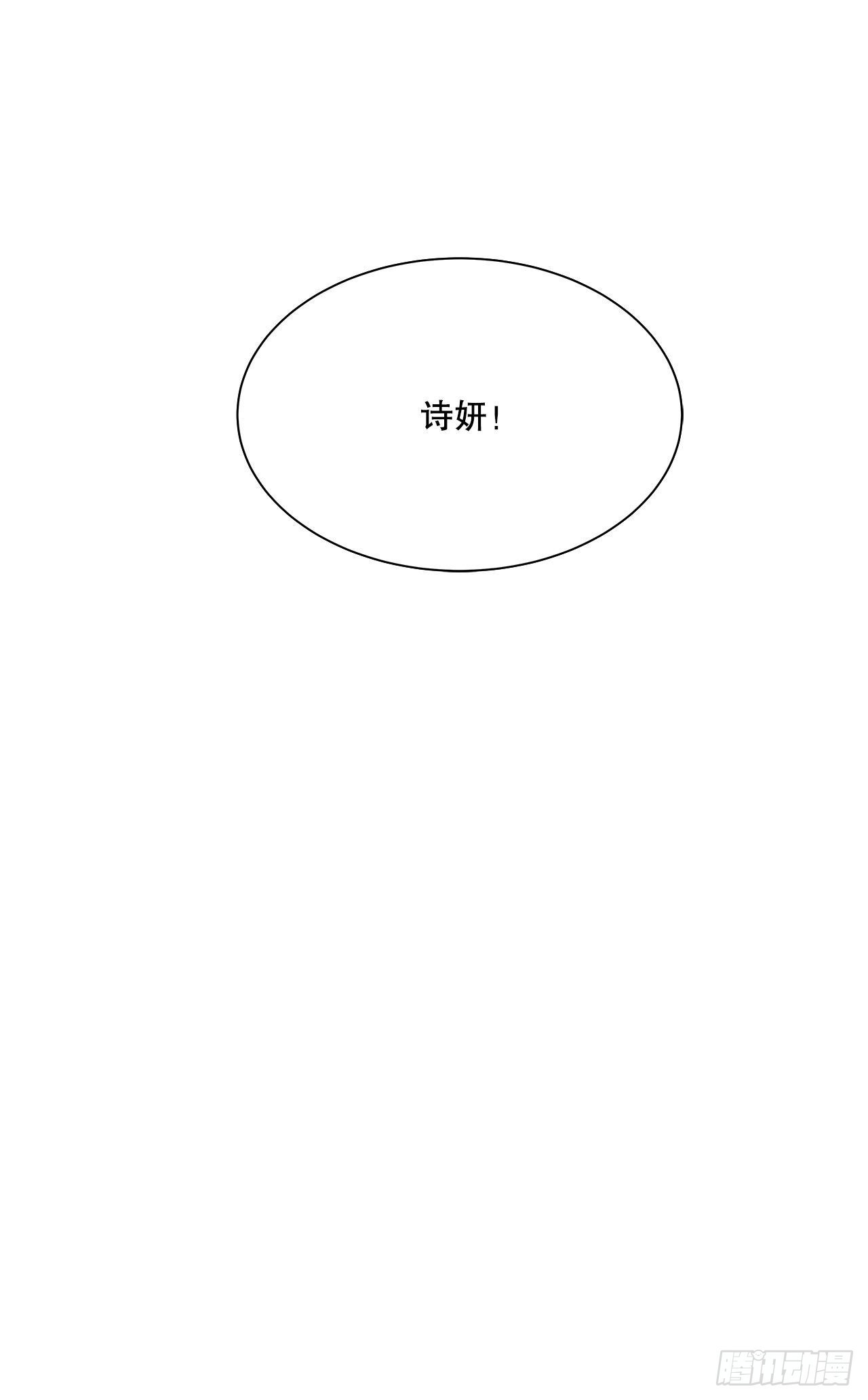 《深渊Abyss》34.喜欢的原因 第45页