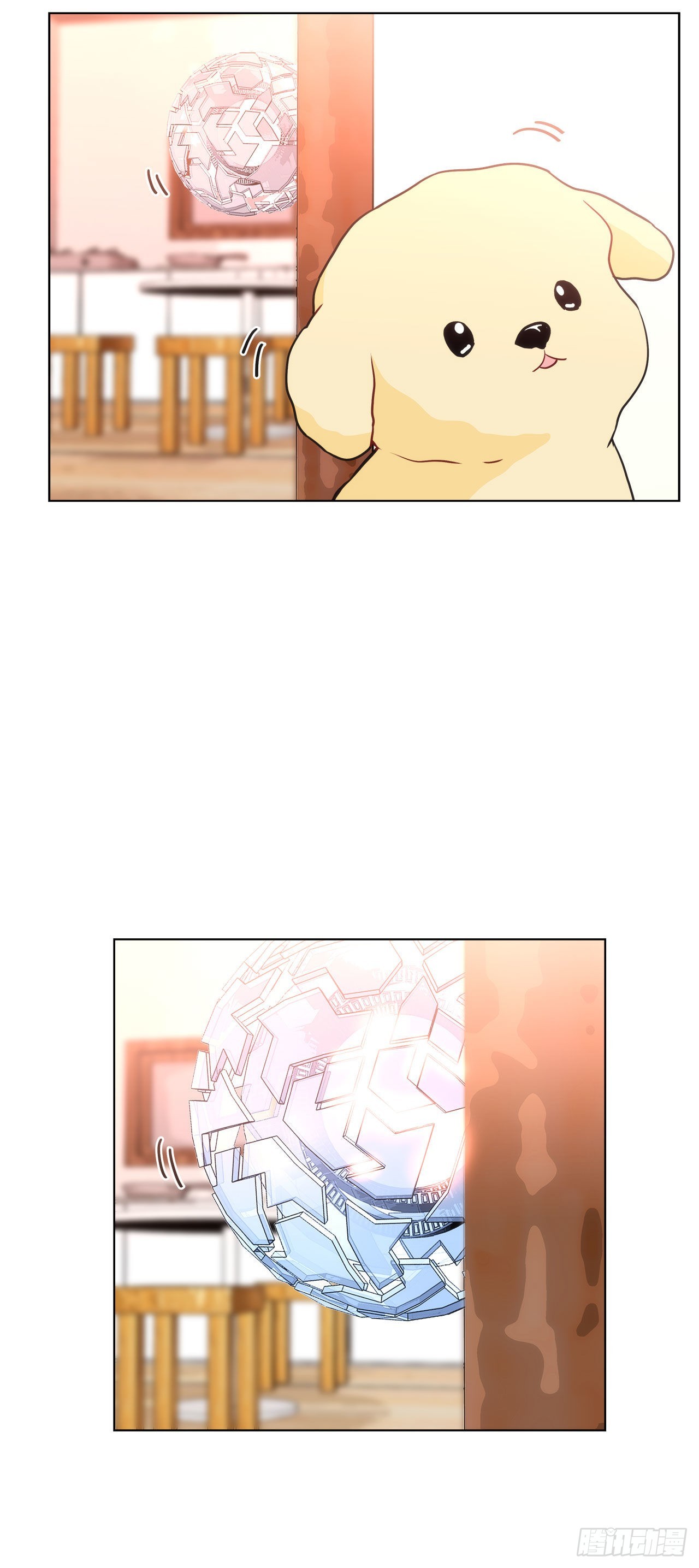 《深渊Abyss》32.爱的定义 第13页