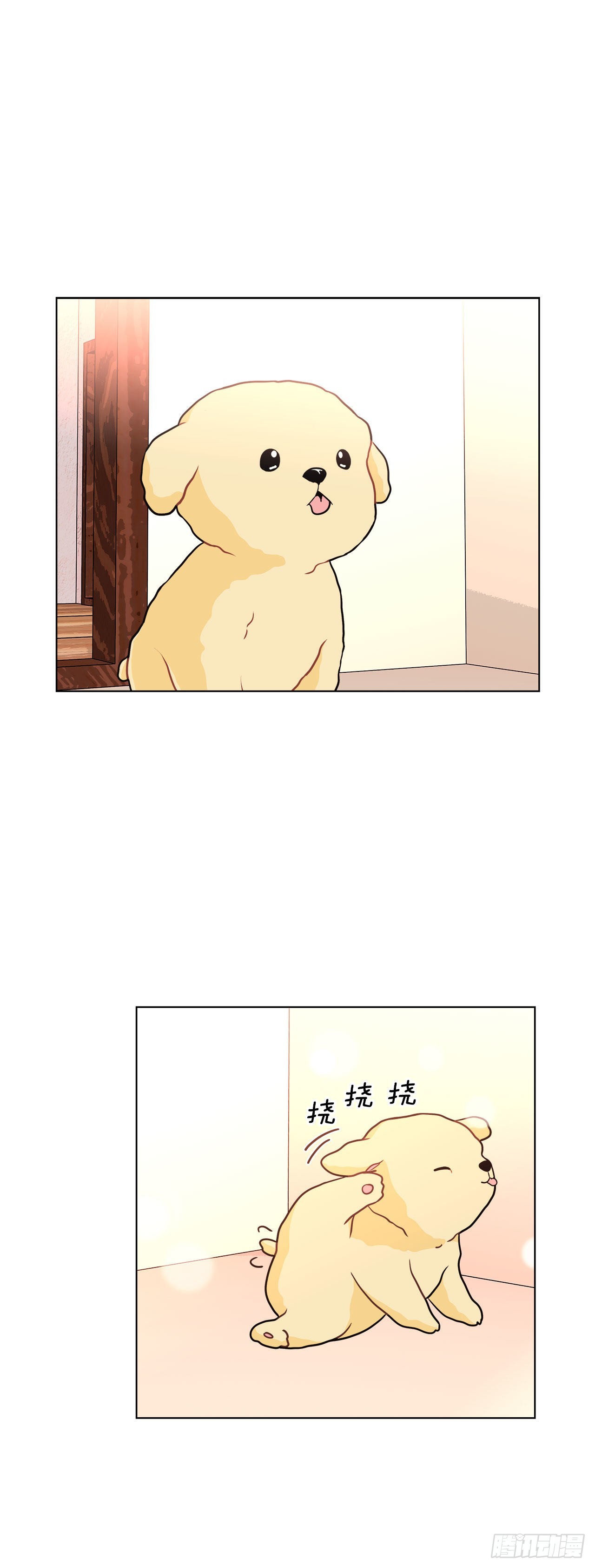 《深渊Abyss》32.爱的定义 第1页