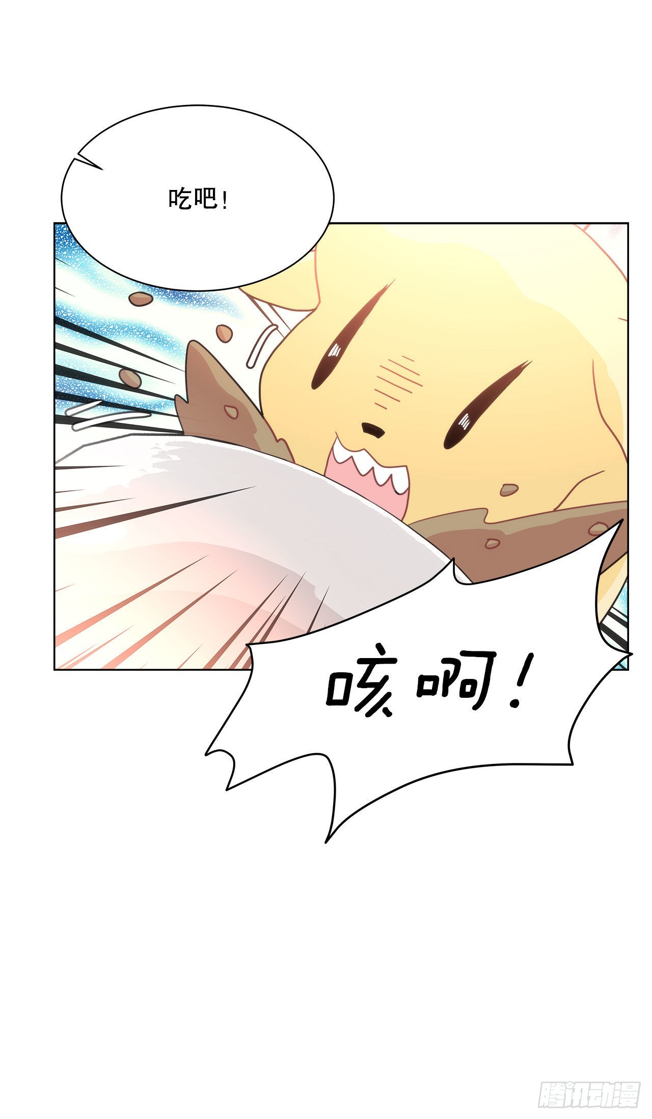 《深渊Abyss》32.爱的定义 第29页