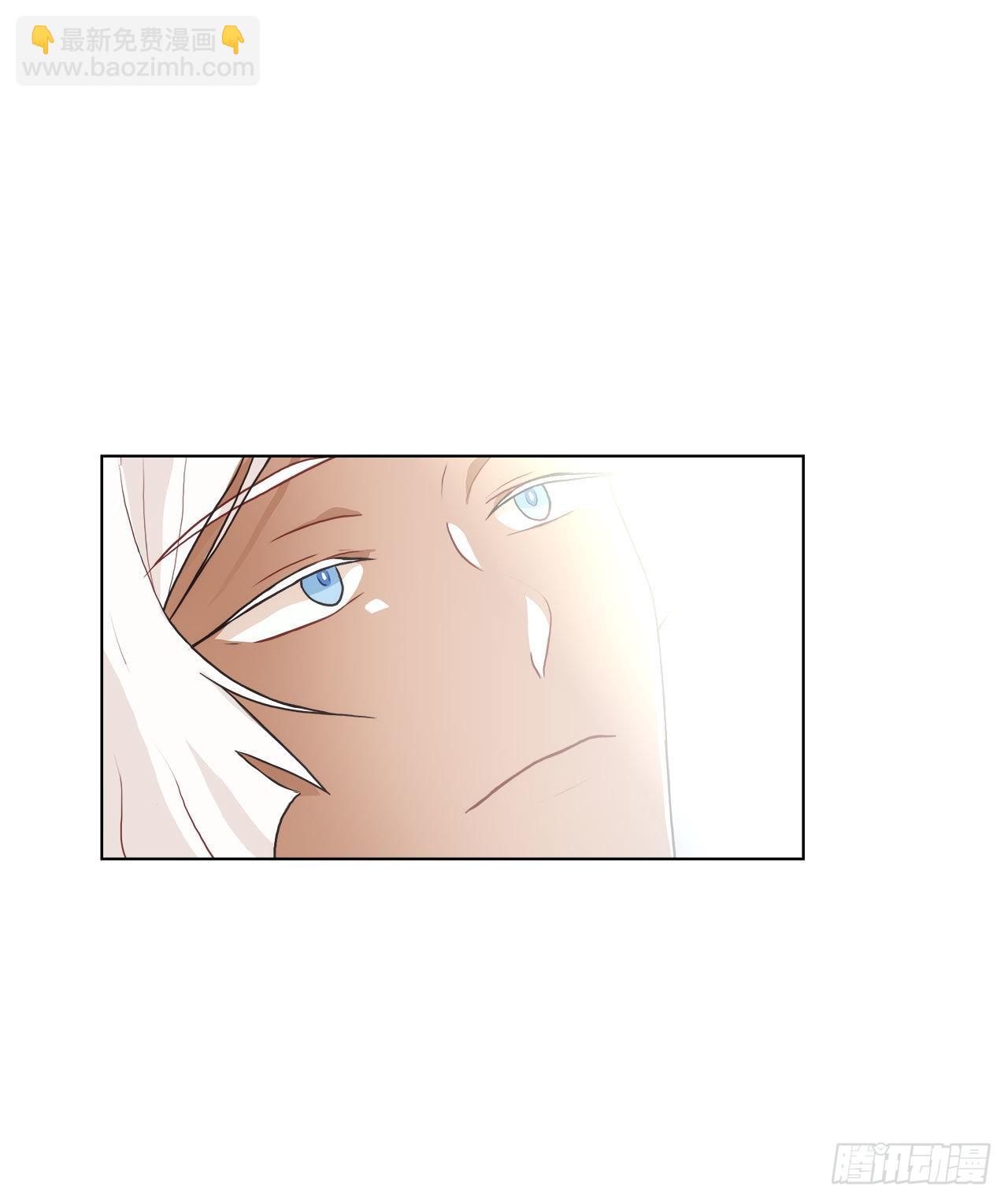 《深渊Abyss》32.爱的定义 第42页