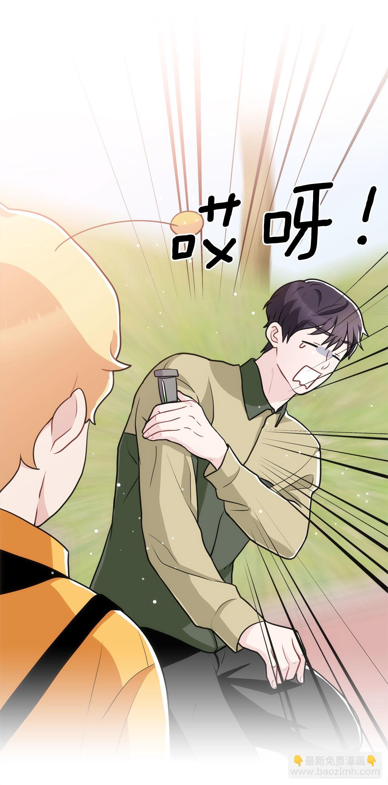 《深渊Abyss》37.试镜（1) 第11页