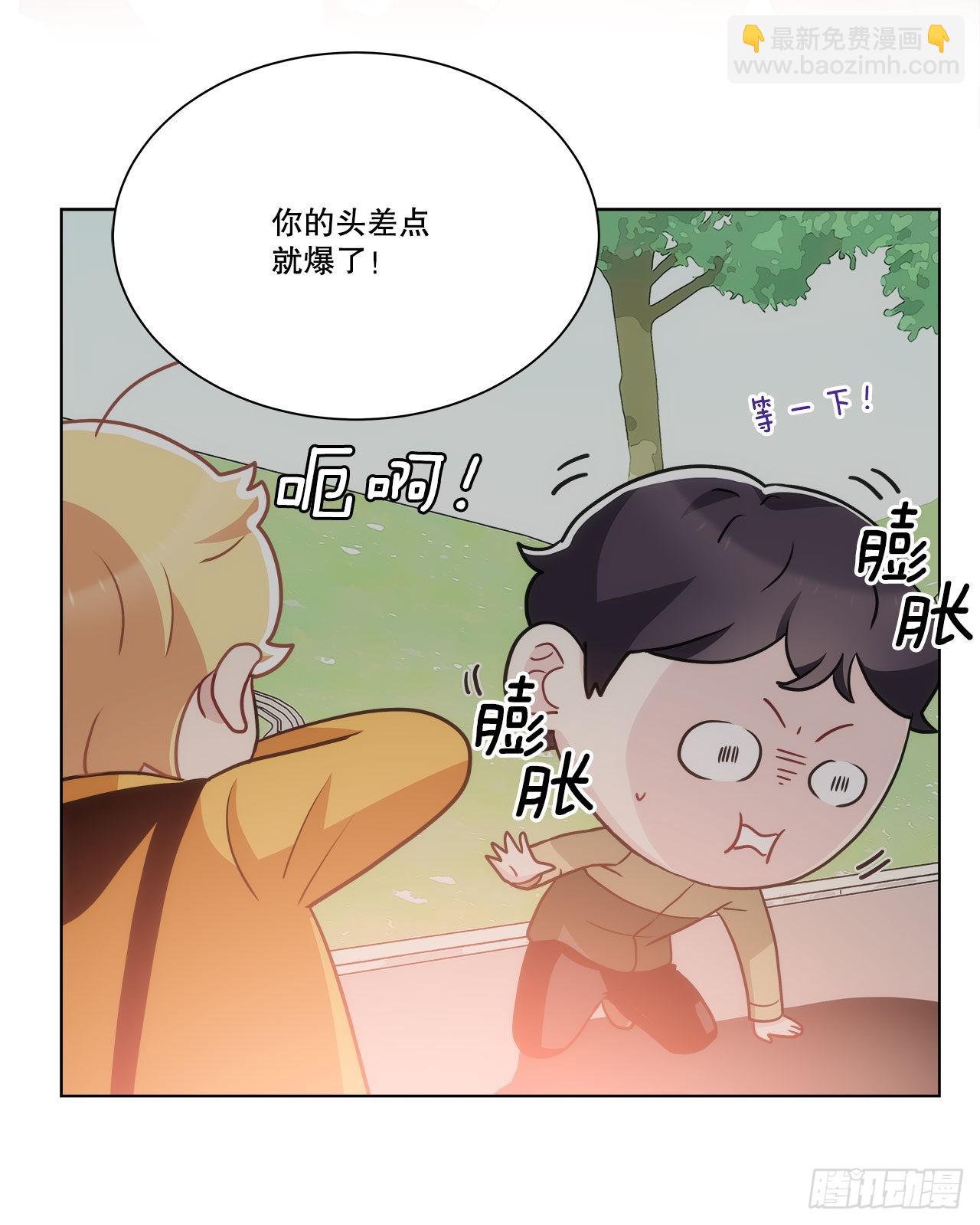 《深渊Abyss》37.试镜（1) 第14页