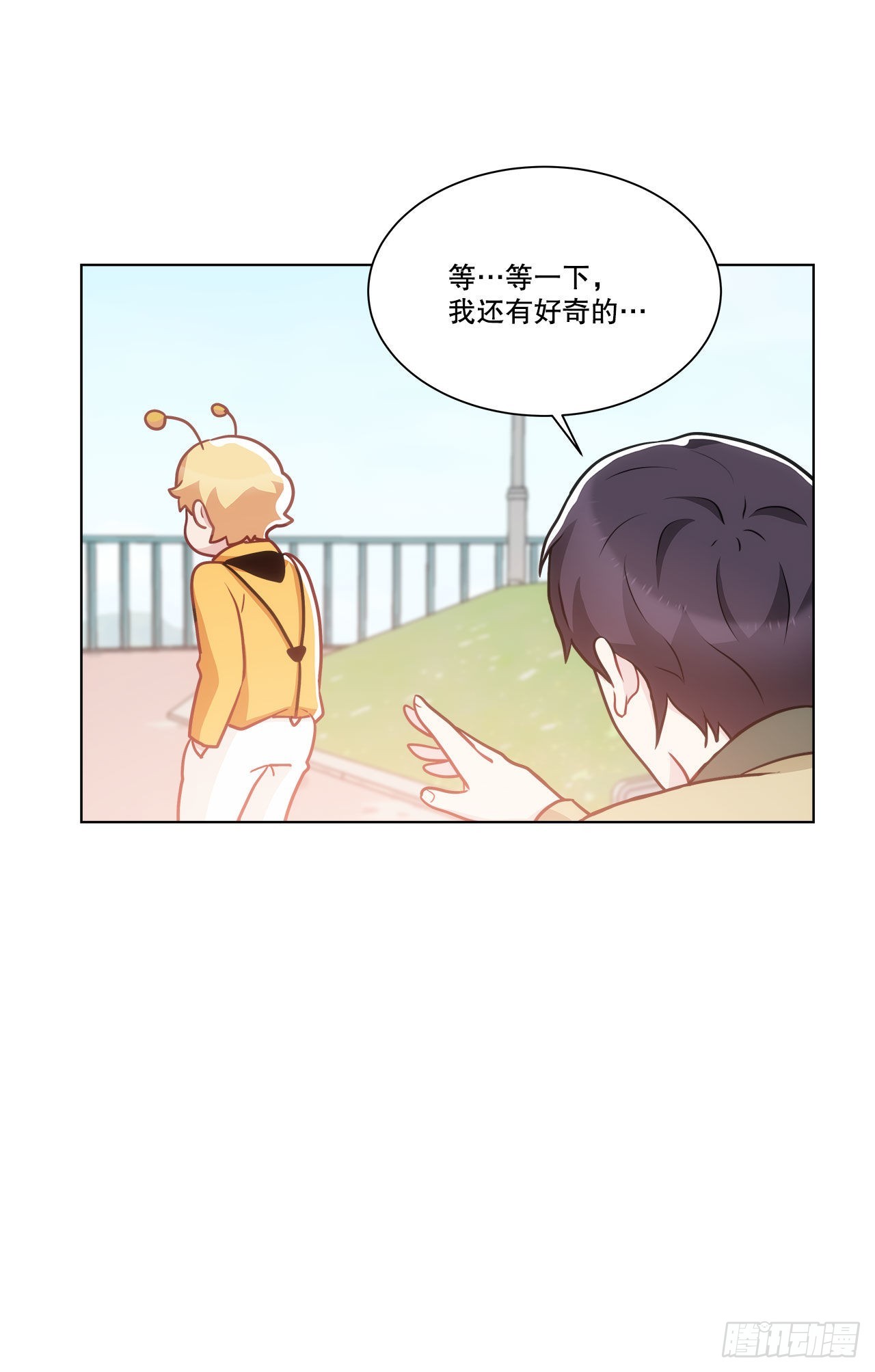 《深渊Abyss》37.试镜（1) 第16页