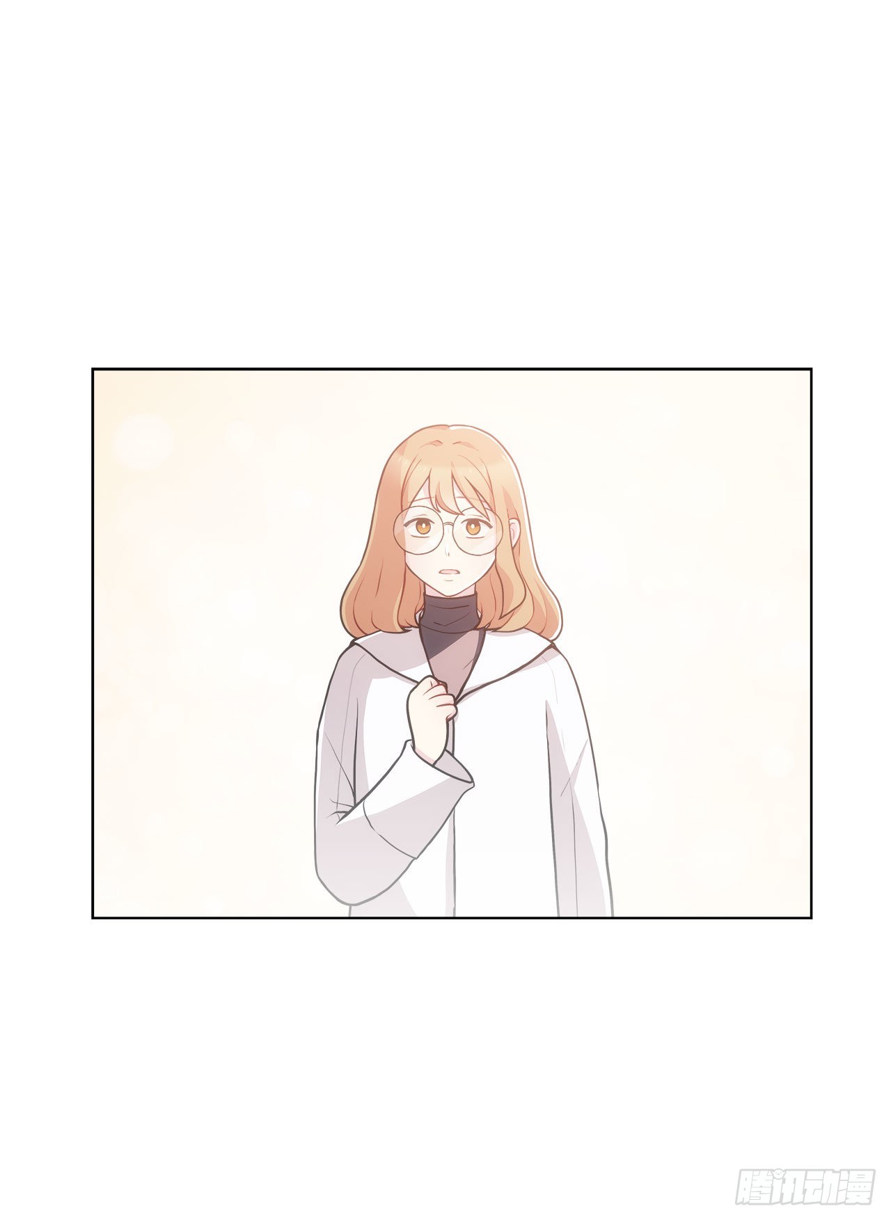 《深渊Abyss》37.试镜（1) 第1页