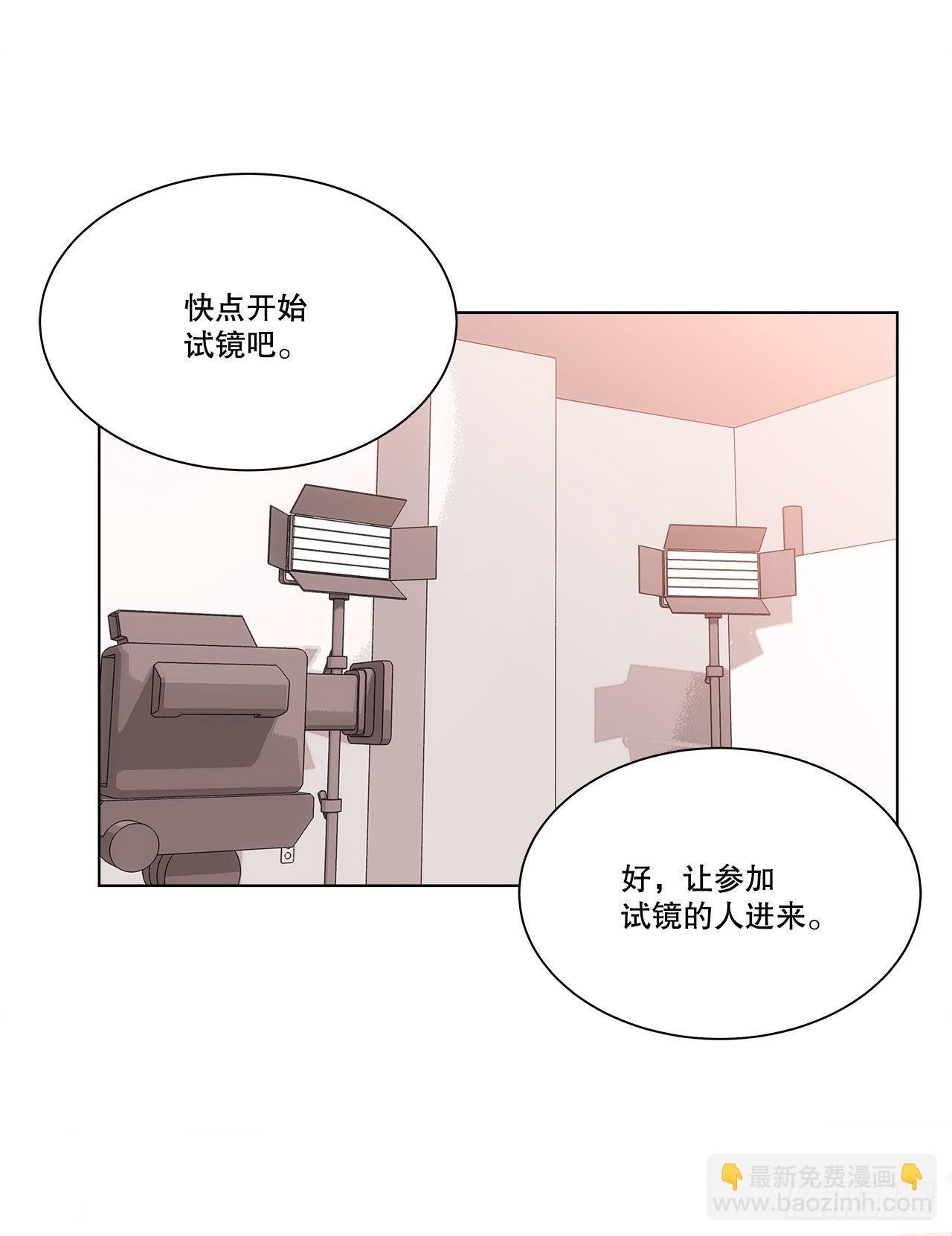 《深渊Abyss》37.试镜（1) 第28页