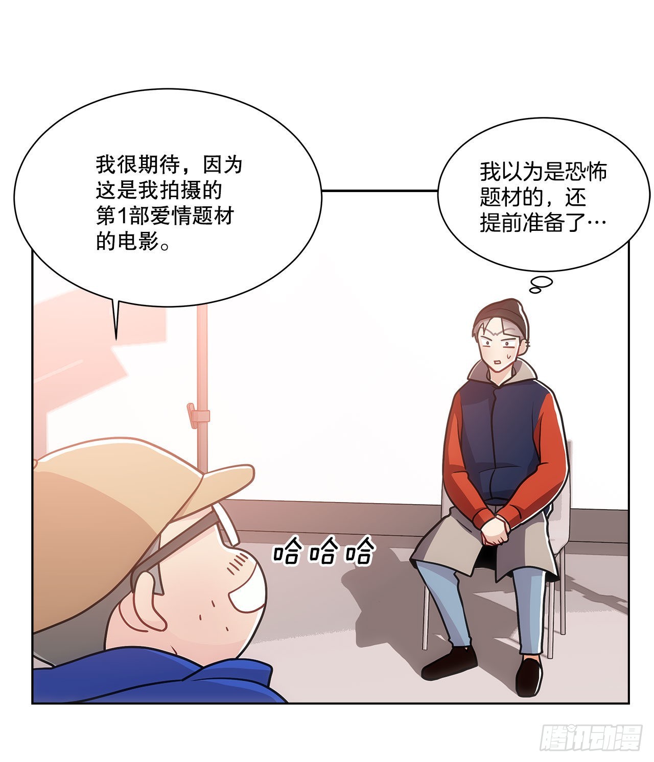 《深渊Abyss》37.试镜（1) 第35页