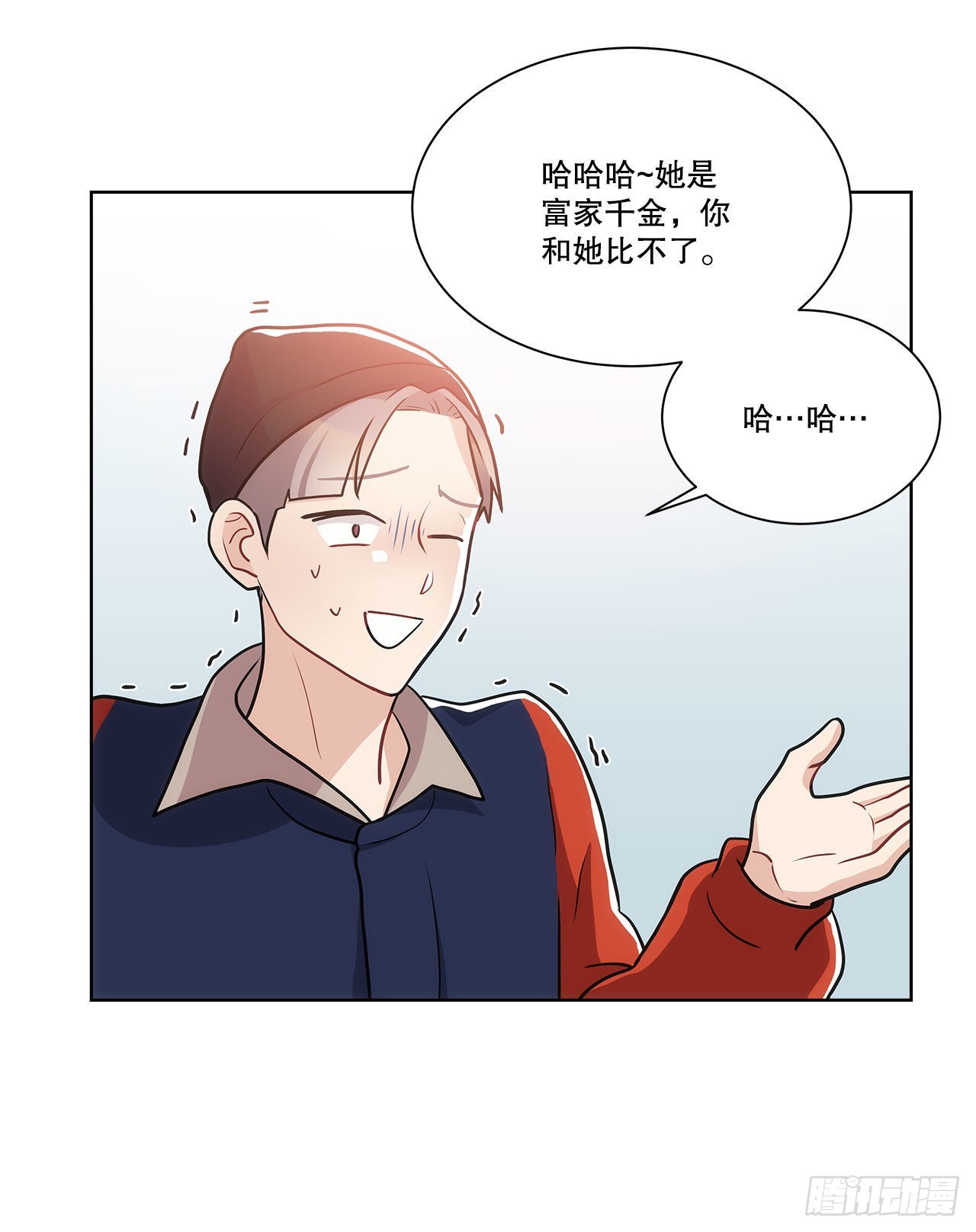 《深渊Abyss》37.试镜（1) 第41页