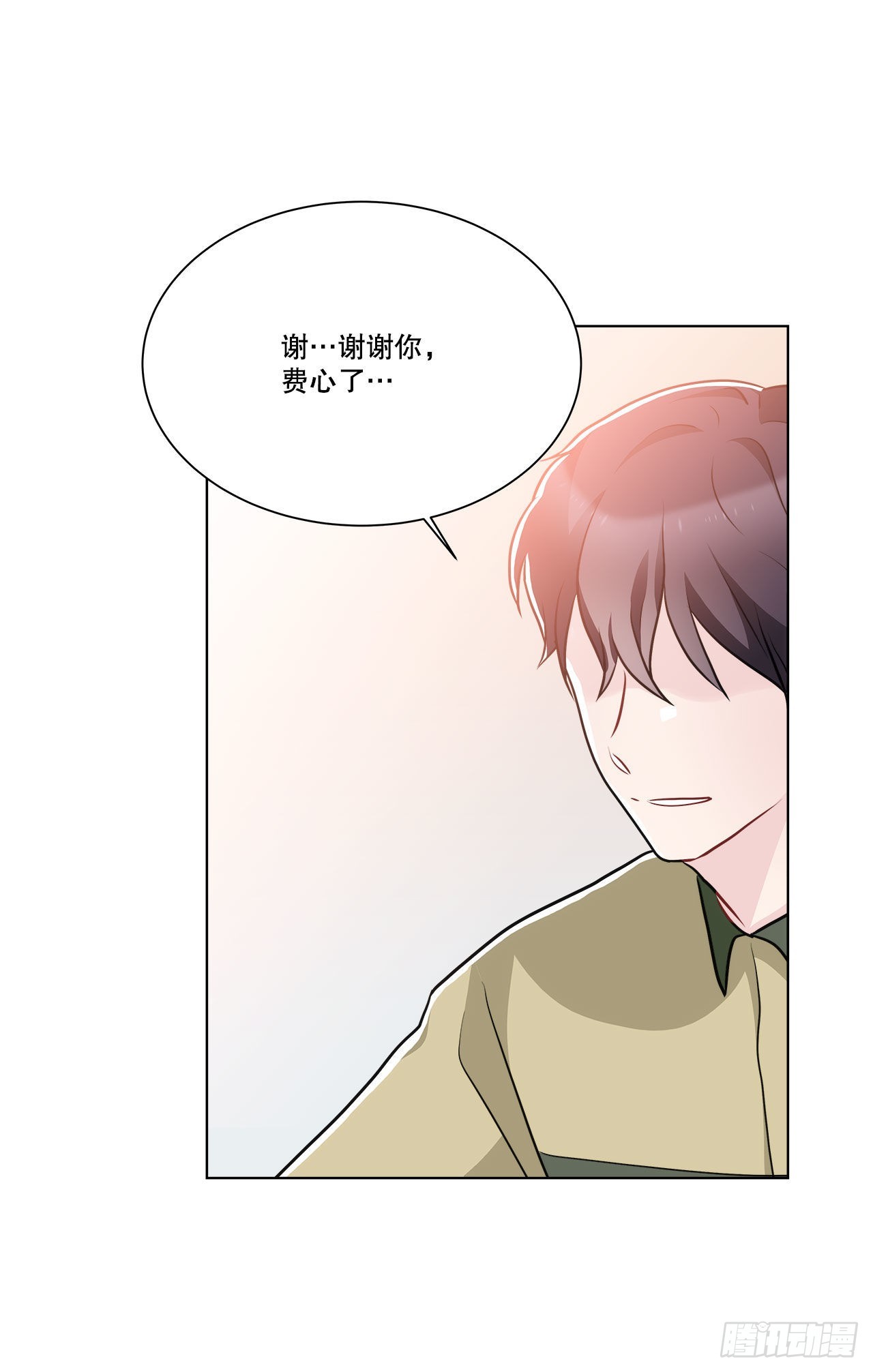 《深渊Abyss》36.幻影 第41页