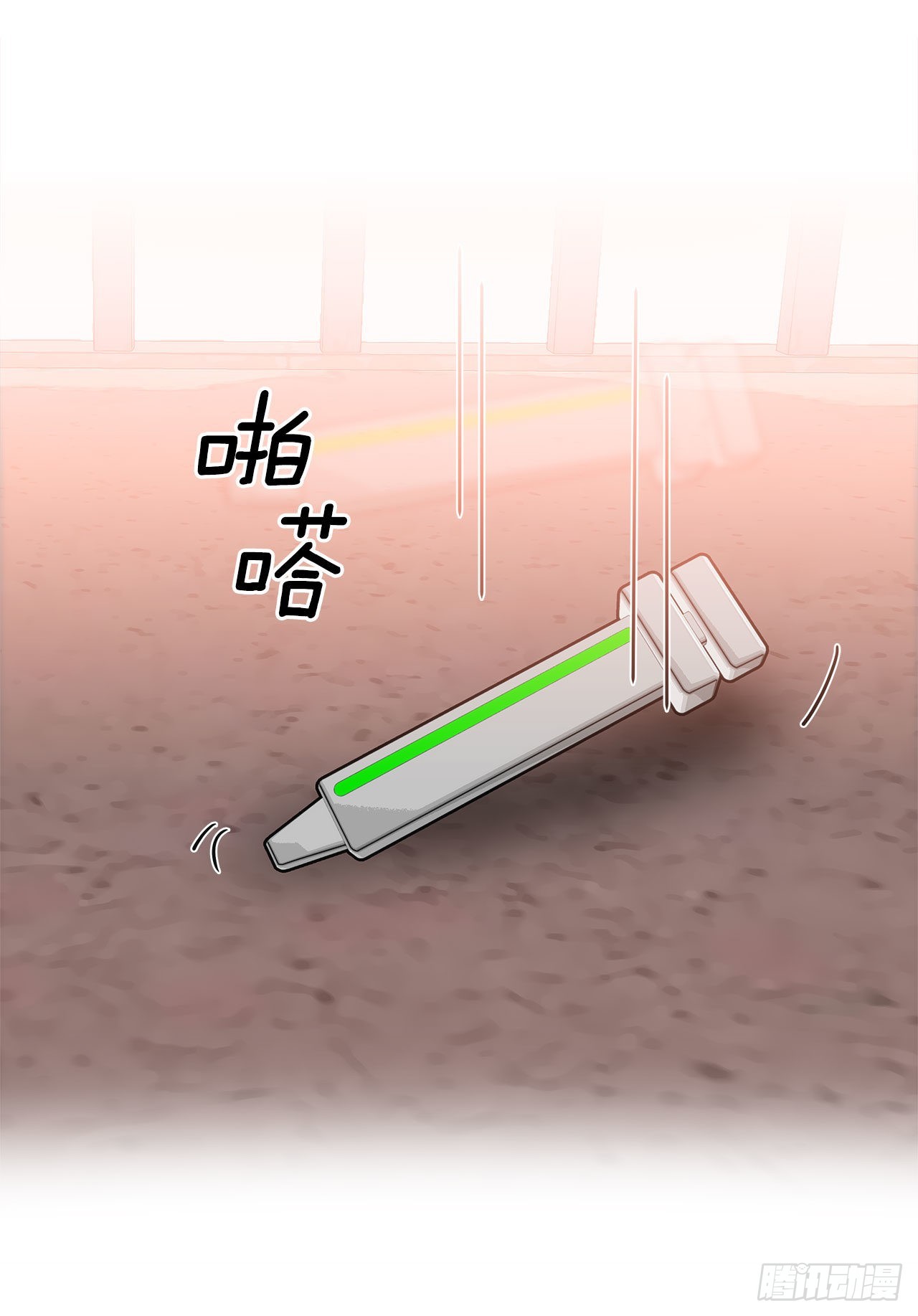 《深渊Abyss》36.幻影 第42页