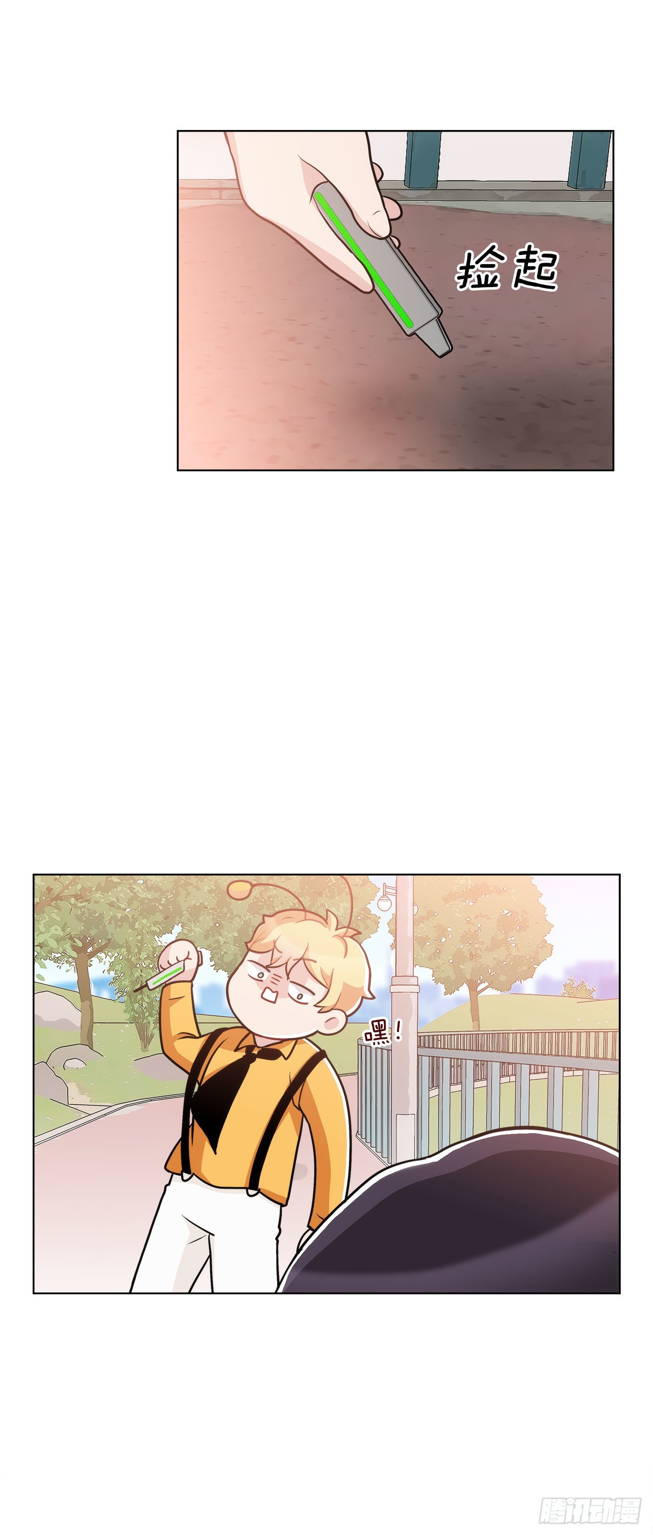 《深渊Abyss》36.幻影 第47页