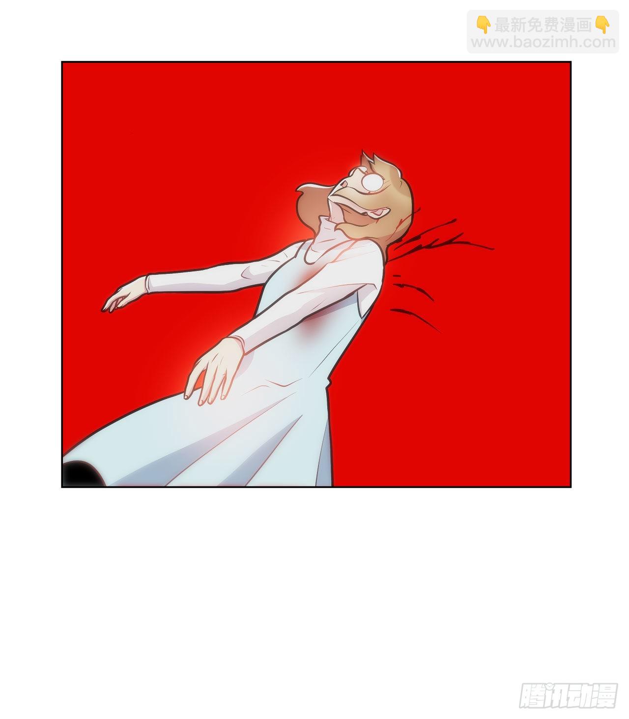 《深渊Abyss》36.幻影 第5页