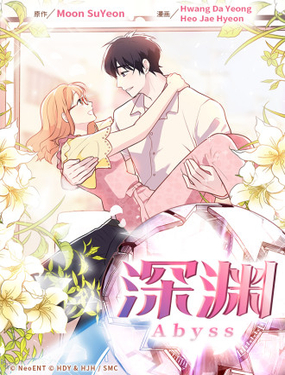 《深渊Abyss》漫画封面图 - tl漫画