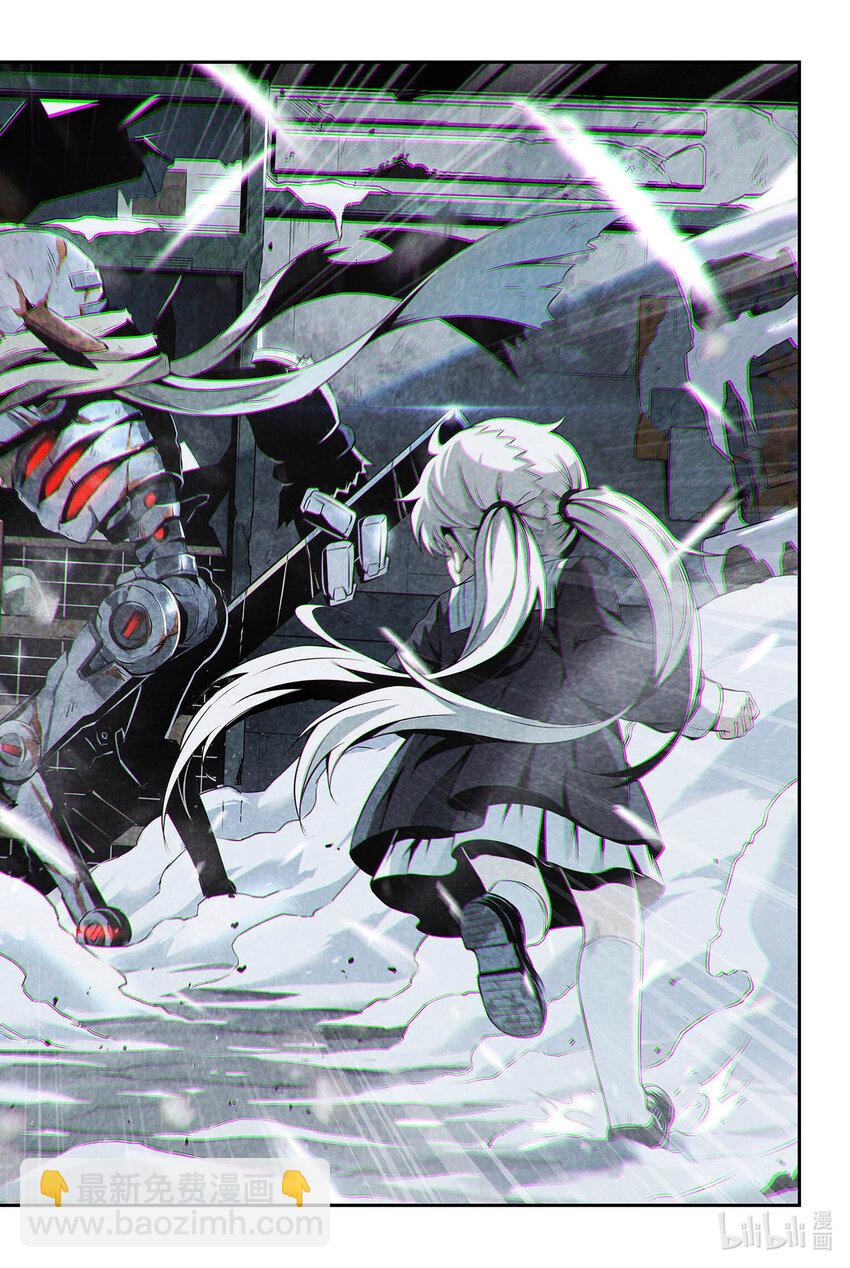 《战双帕弥什间章旧闻》03 有时，战斗只是迫不得已 第13页