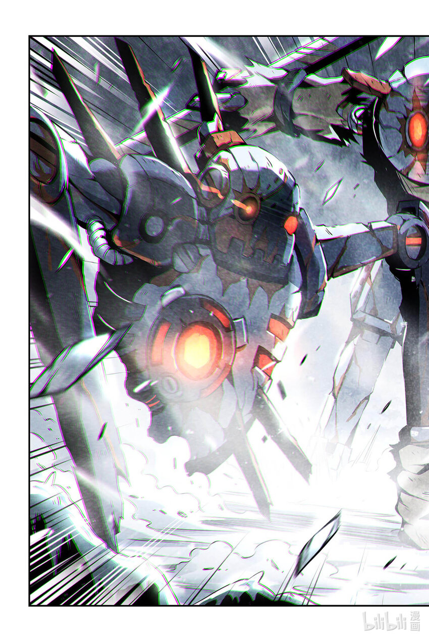 《战双帕弥什间章旧闻》03 有时，战斗只是迫不得已 第32页