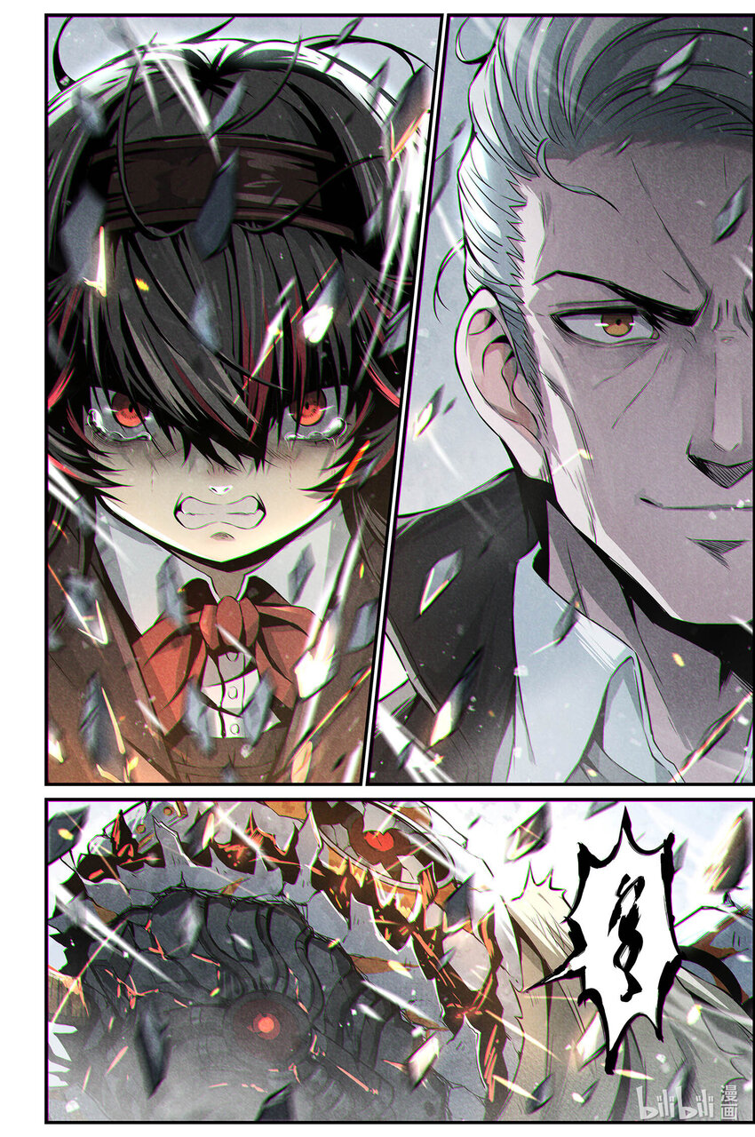 《战双帕弥什间章旧闻》06 红莲盛放的决意 第13页