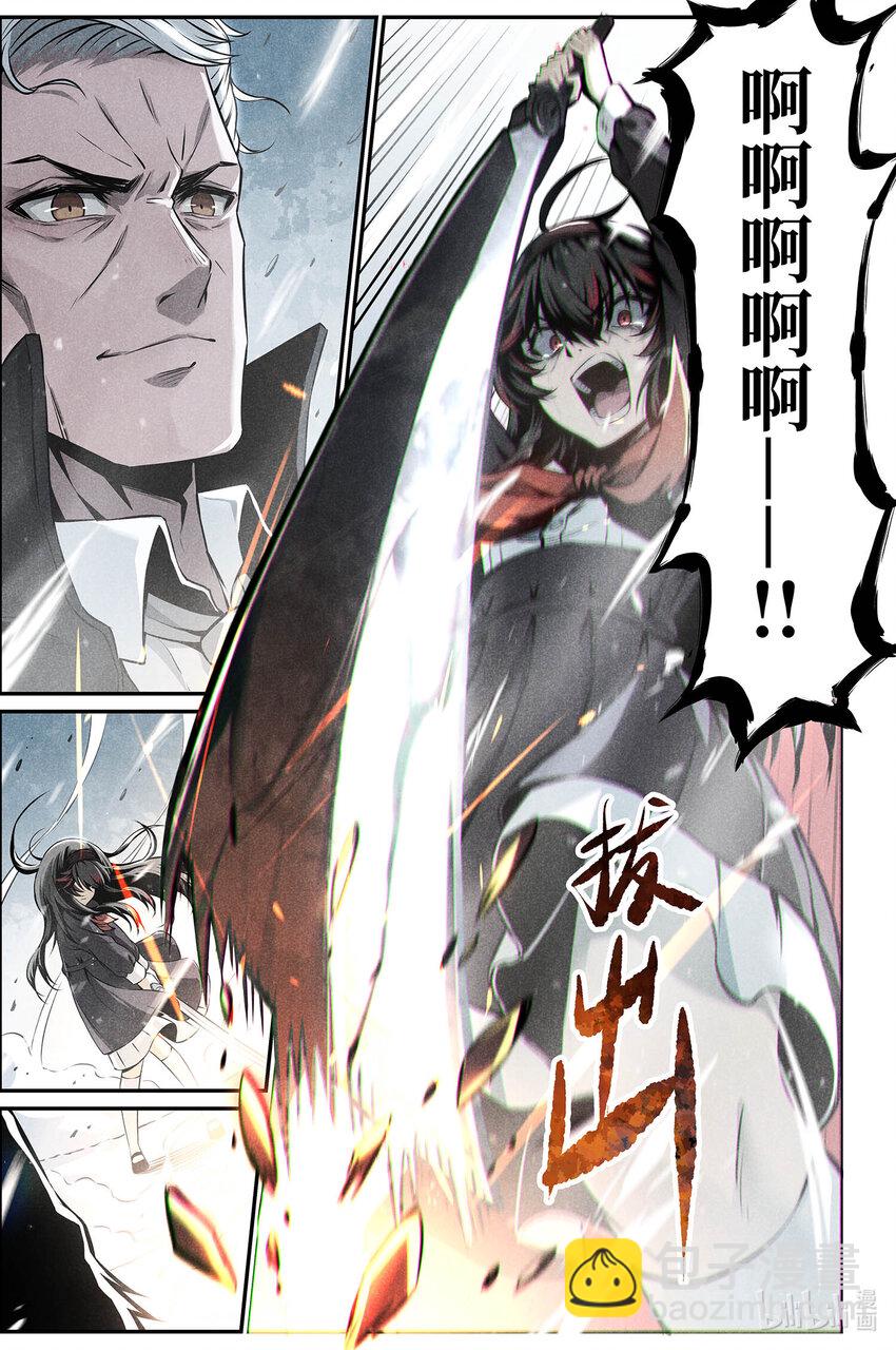 《战双帕弥什间章旧闻》06 红莲盛放的决意 第8页