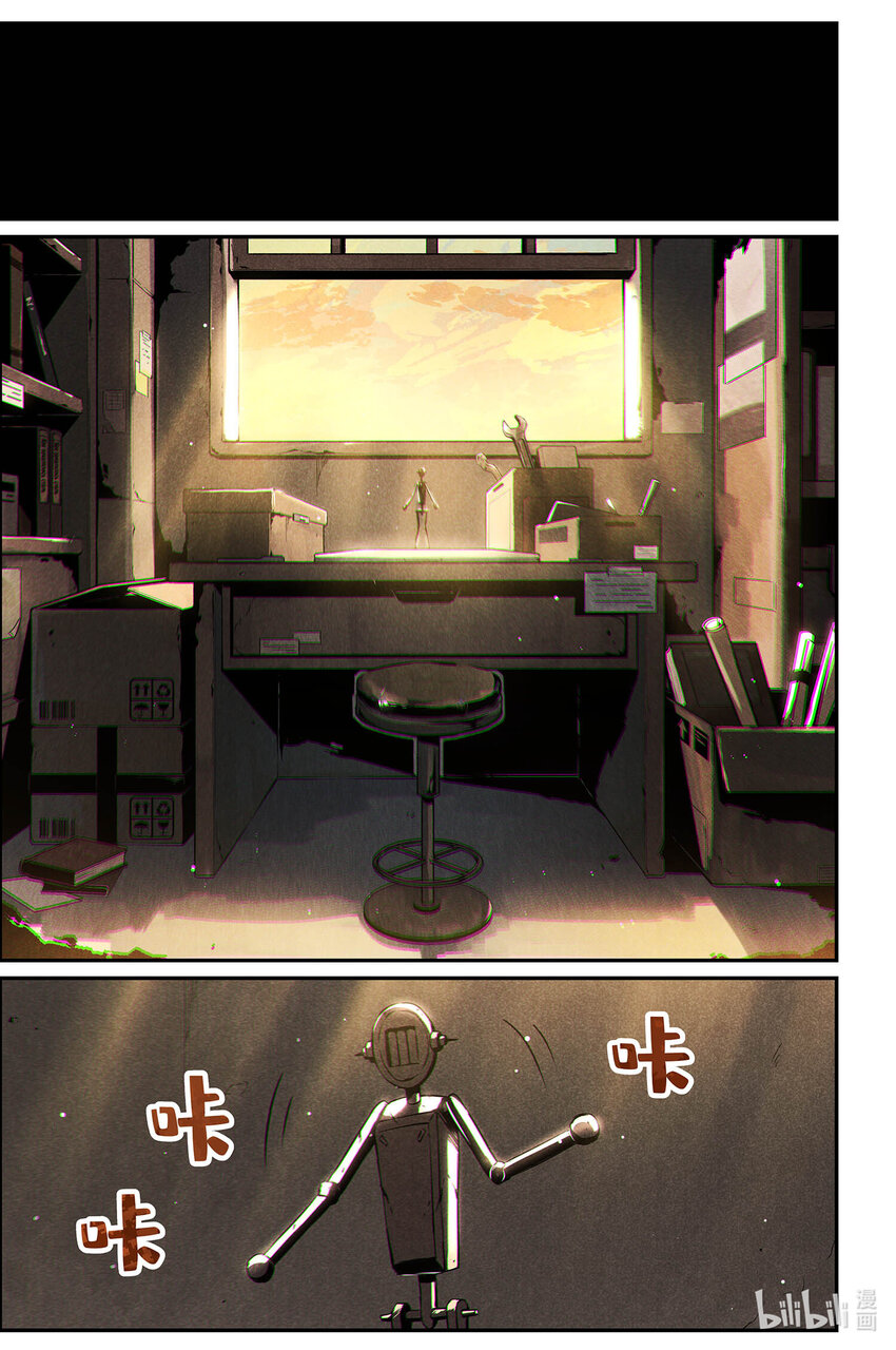 《战双帕弥什间章旧闻》09 莫瑞 第18页