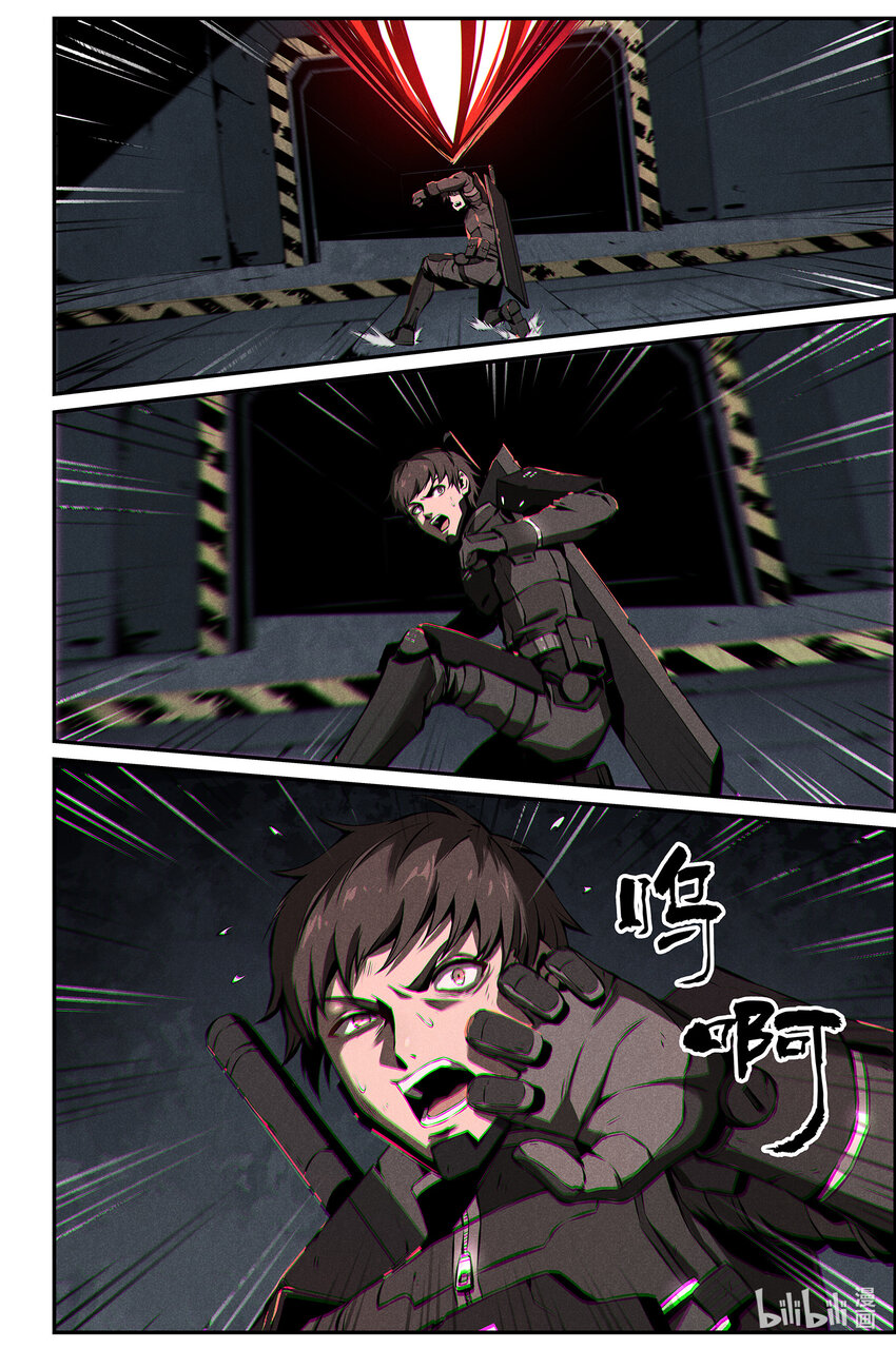 《战双帕弥什间章旧闻》016 队长 第14页