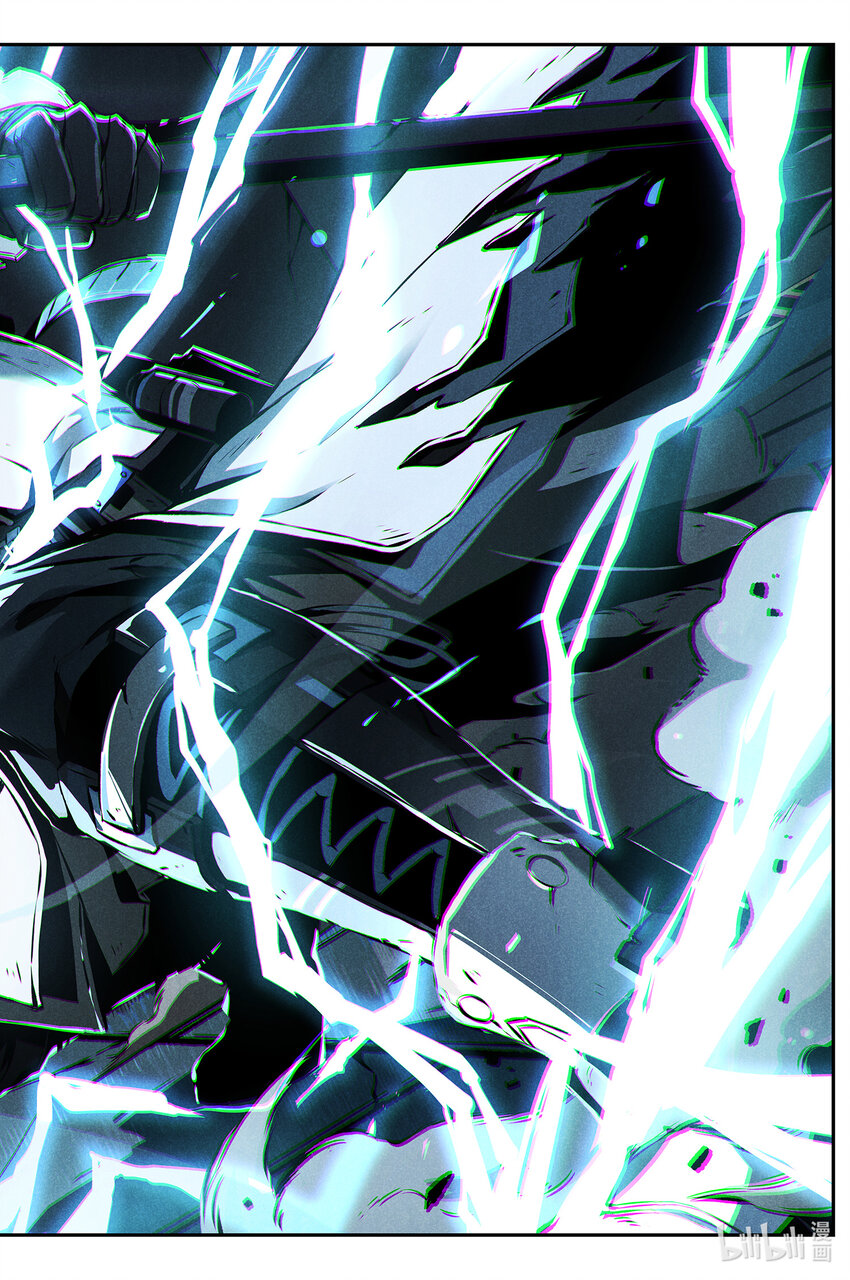 《战双帕弥什间章旧闻》016 队长 第16页